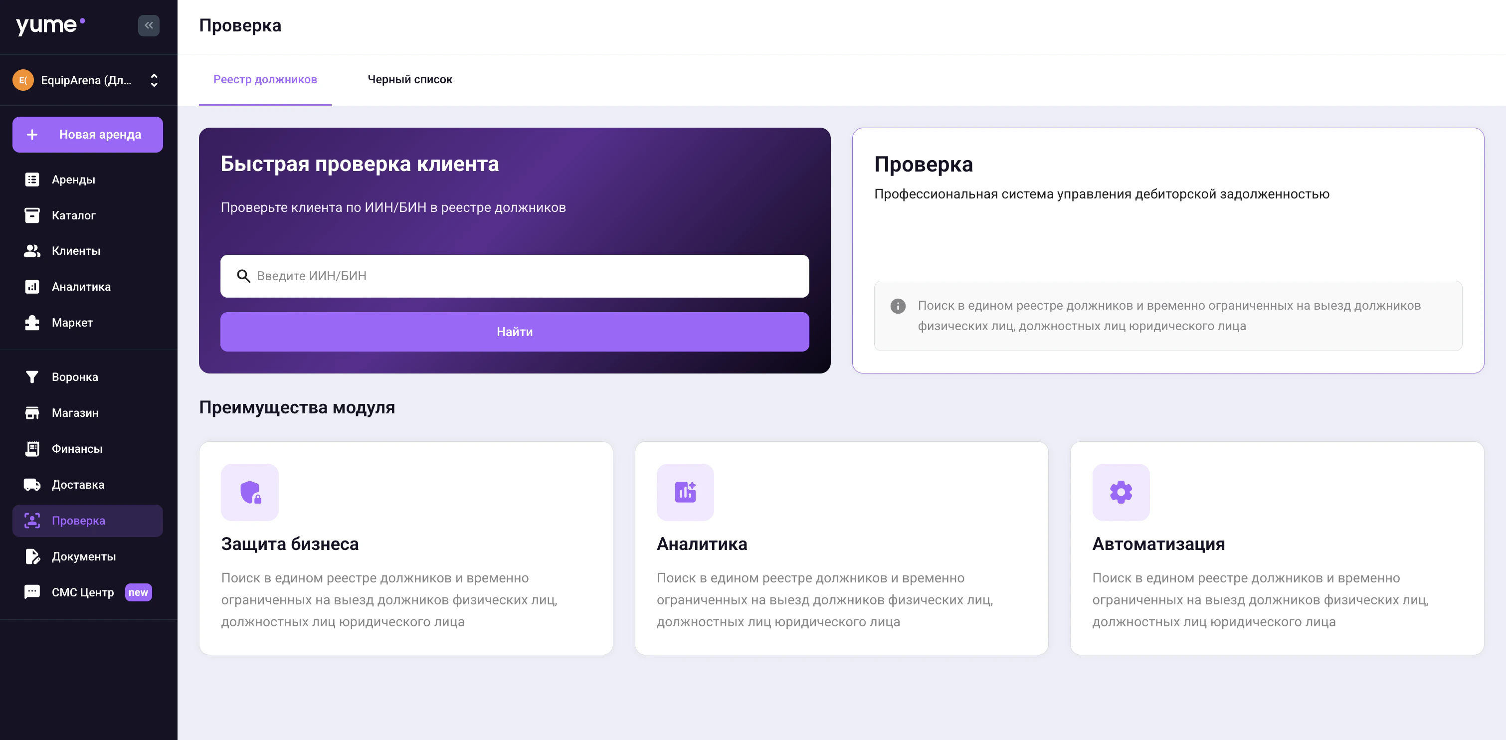 Screenshot 2026 04 15 At 00 42 00