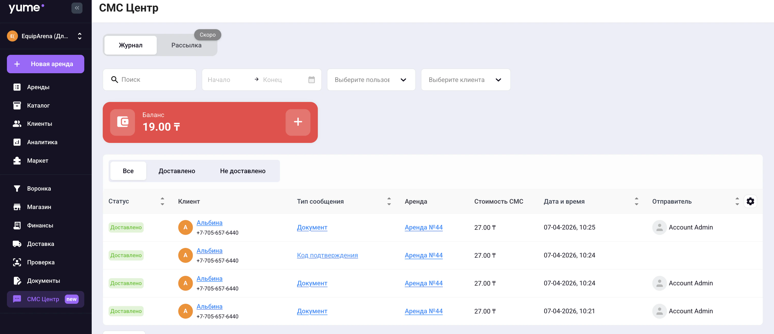 Screenshot 2026 04 15 At 00 43 46