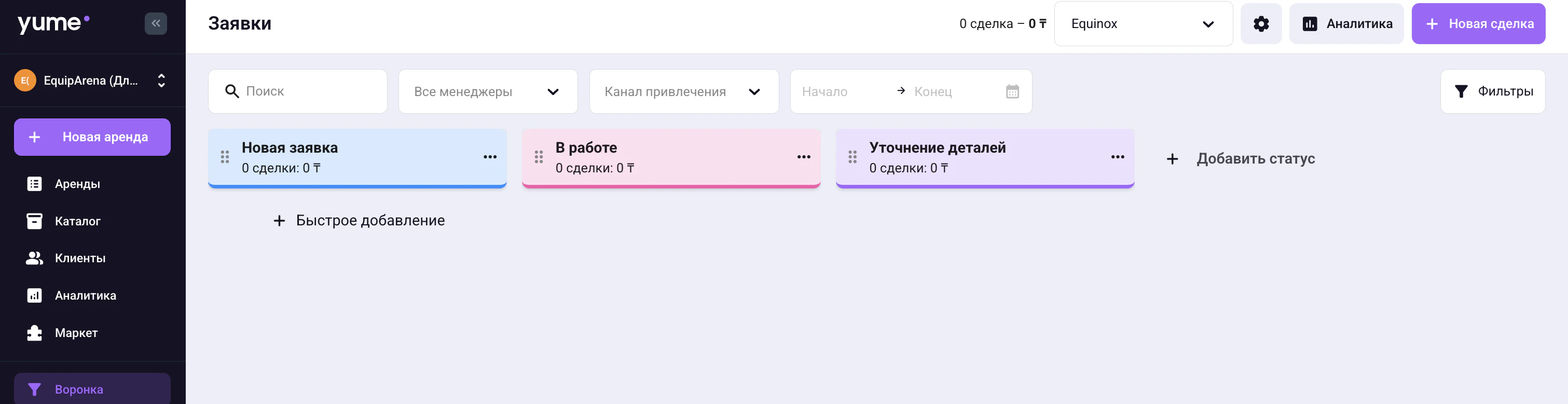 Screenshot 2026 04 15 At 00 48 16