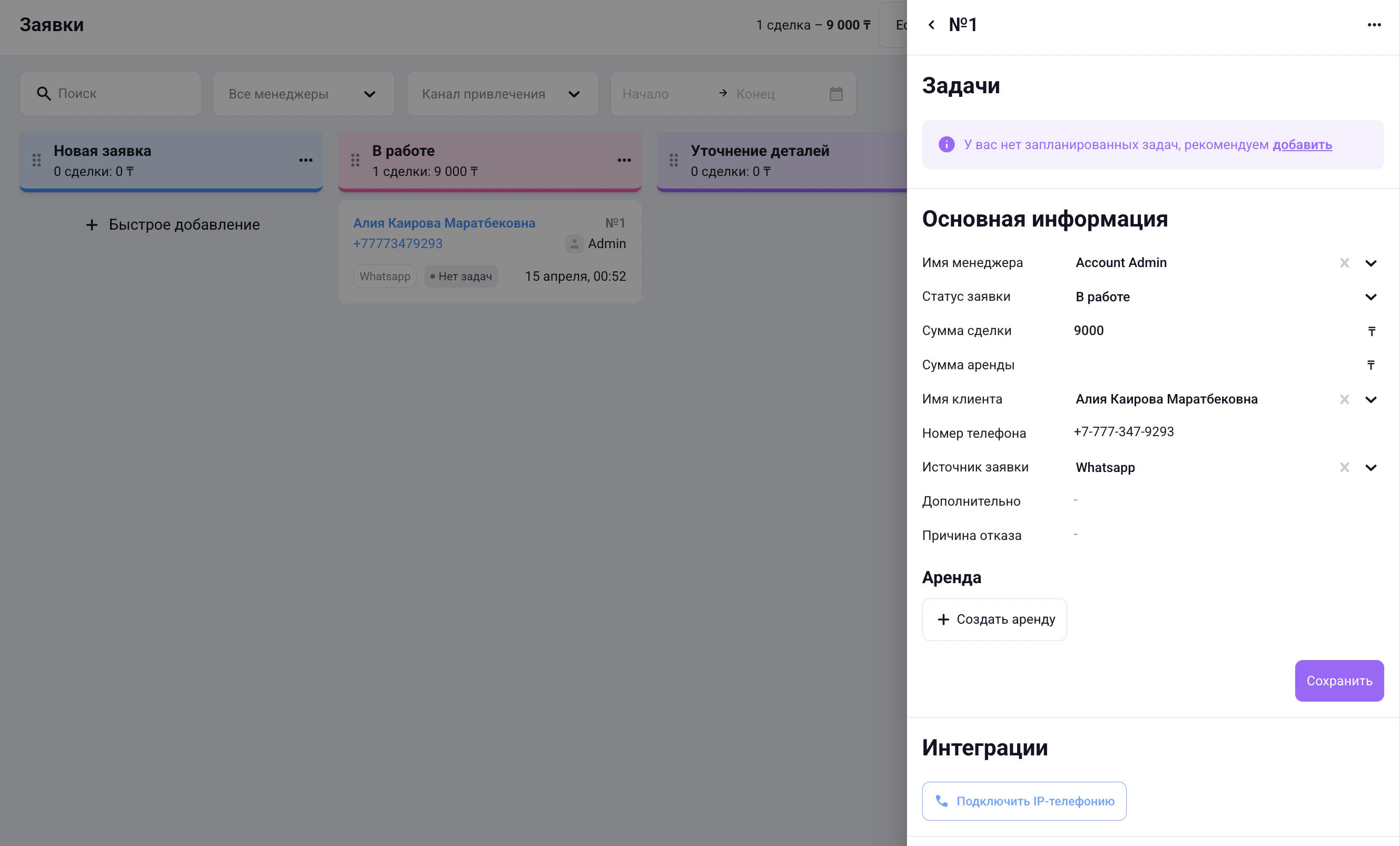 Screenshot 2026 04 15 At 00 52 27
