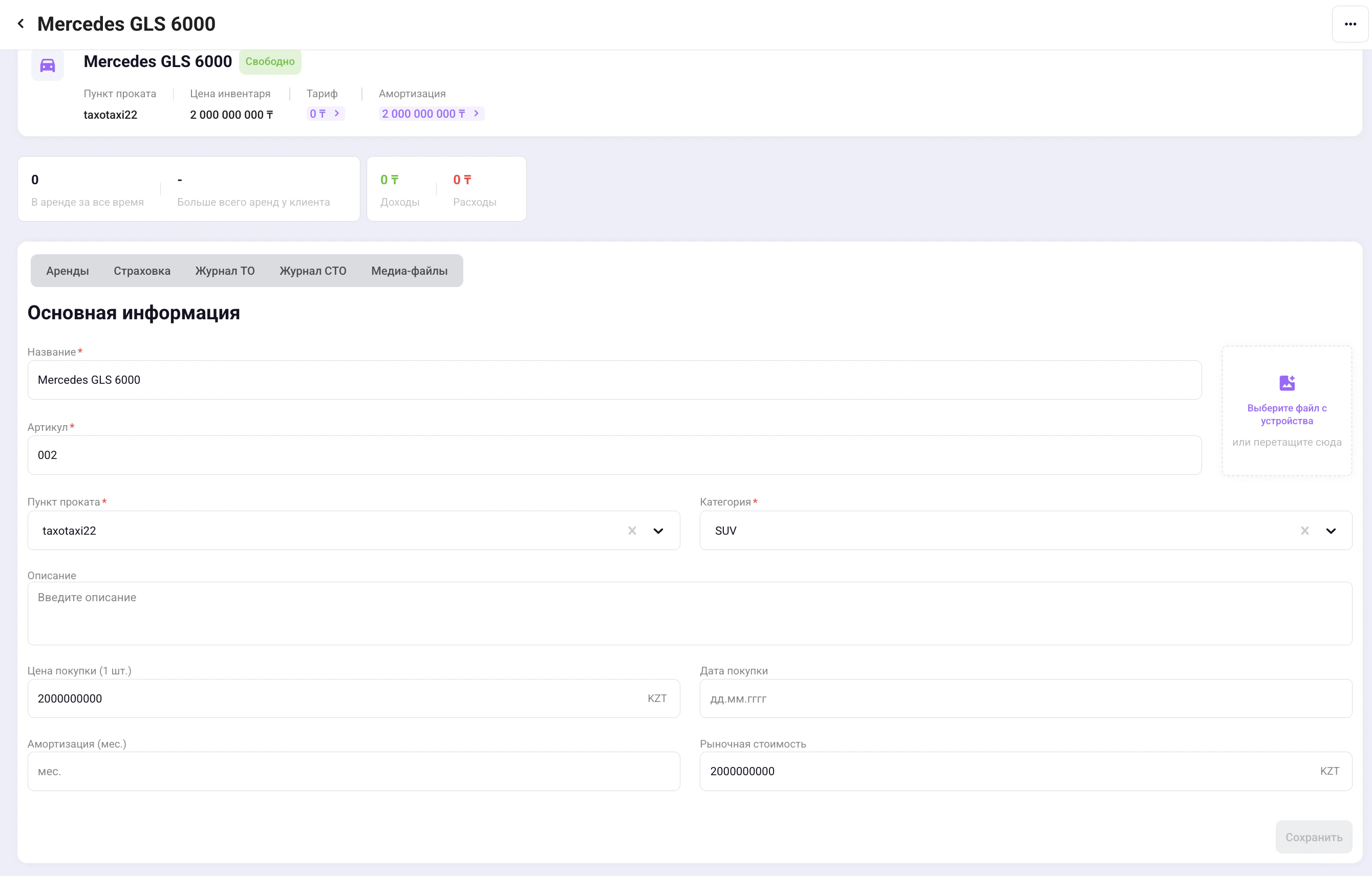 Screenshot 2026 04 15 At 12 01 42