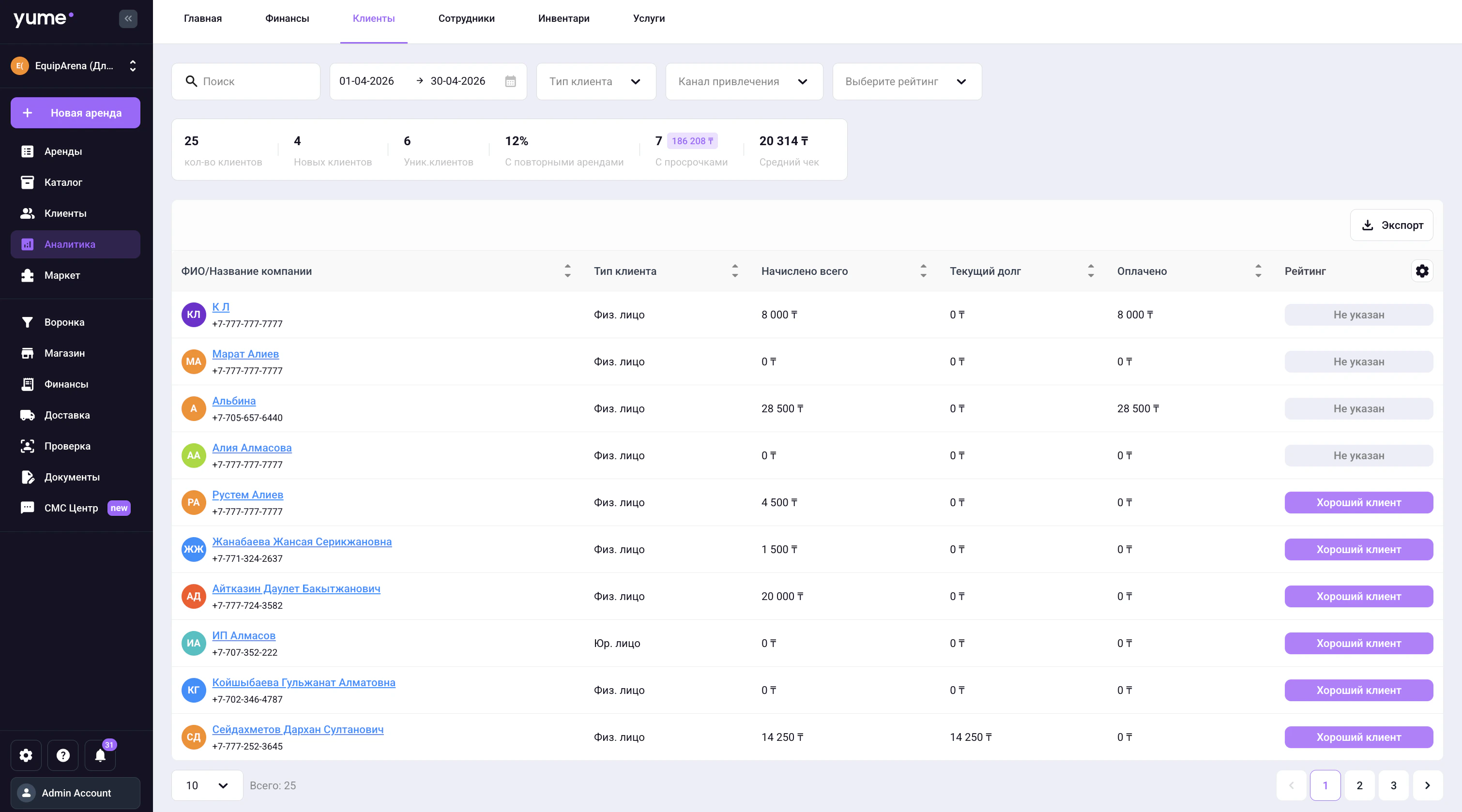 Screenshot 2026 04 15 At 12 10 37