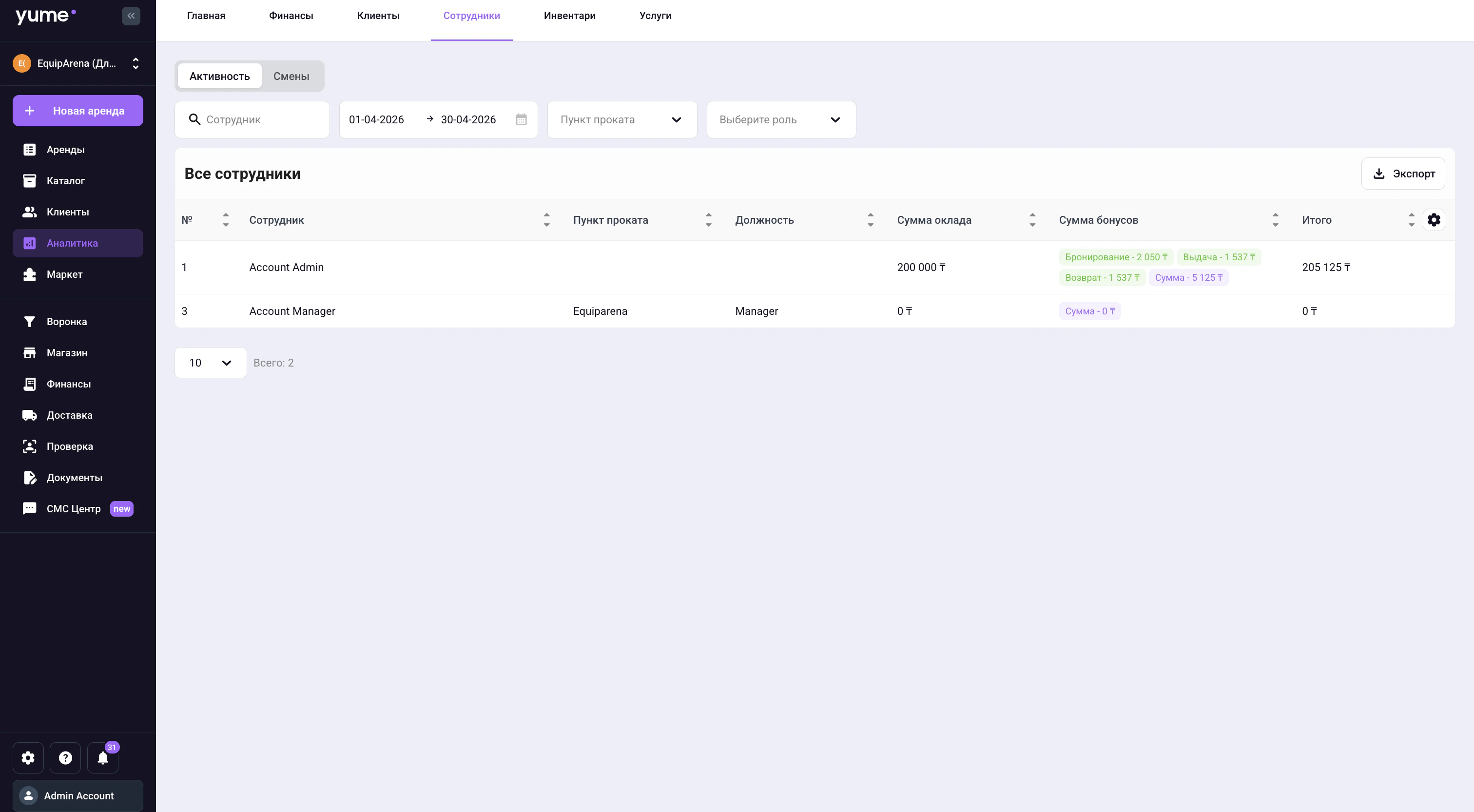 Screenshot 2026 04 15 At 12 10 44