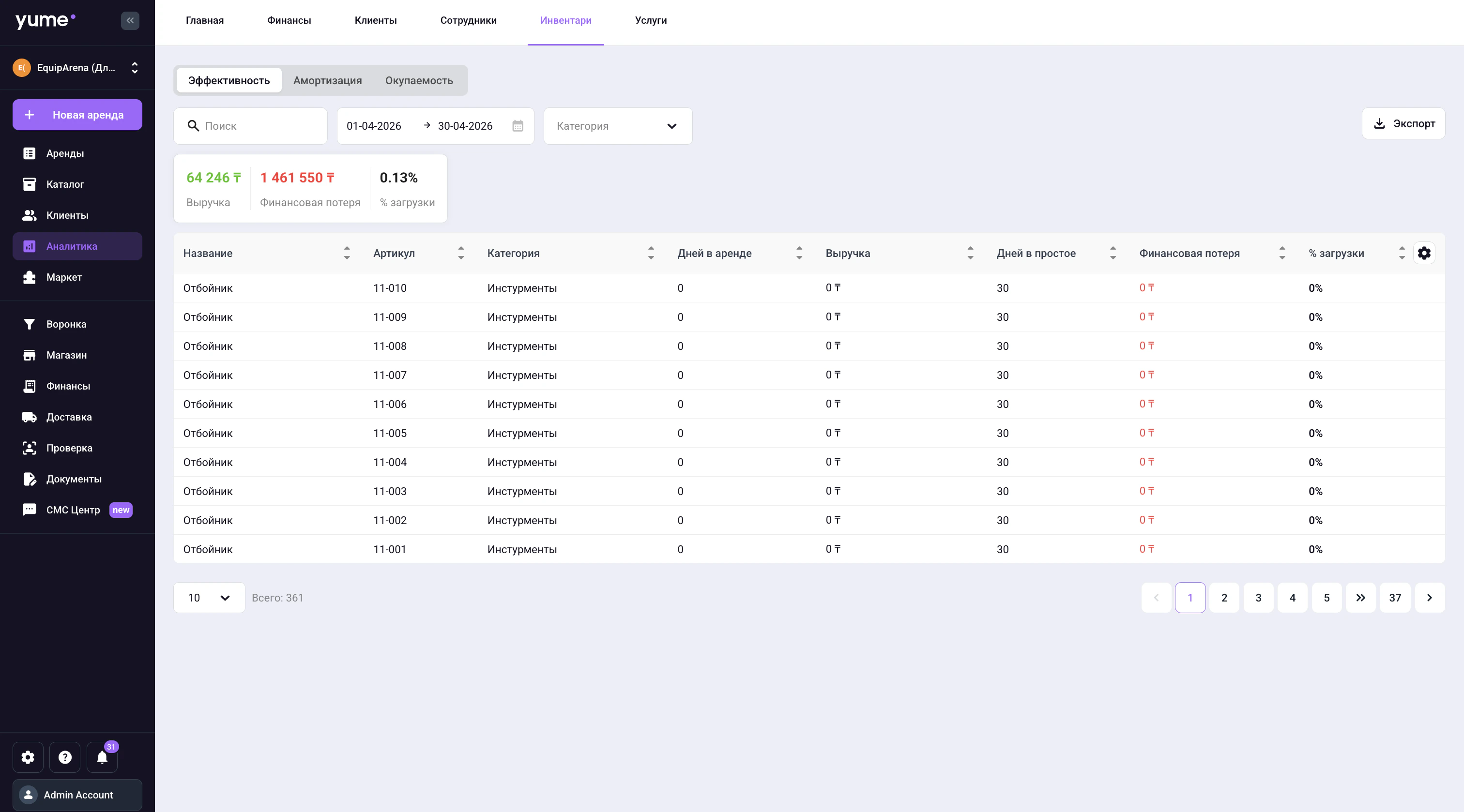 Screenshot 2026 04 15 At 12 10 55