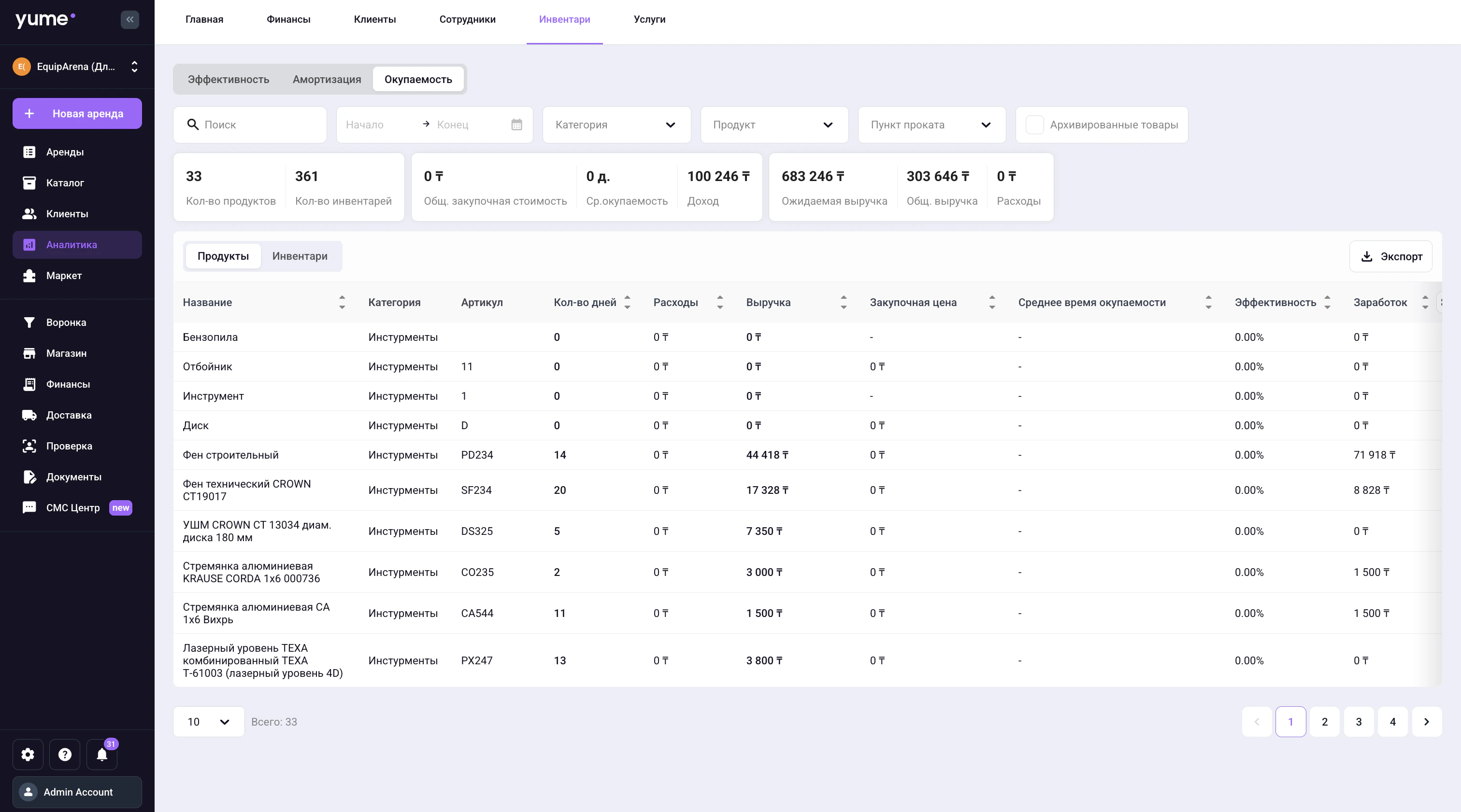 Screenshot 2026 04 15 At 12 11 08