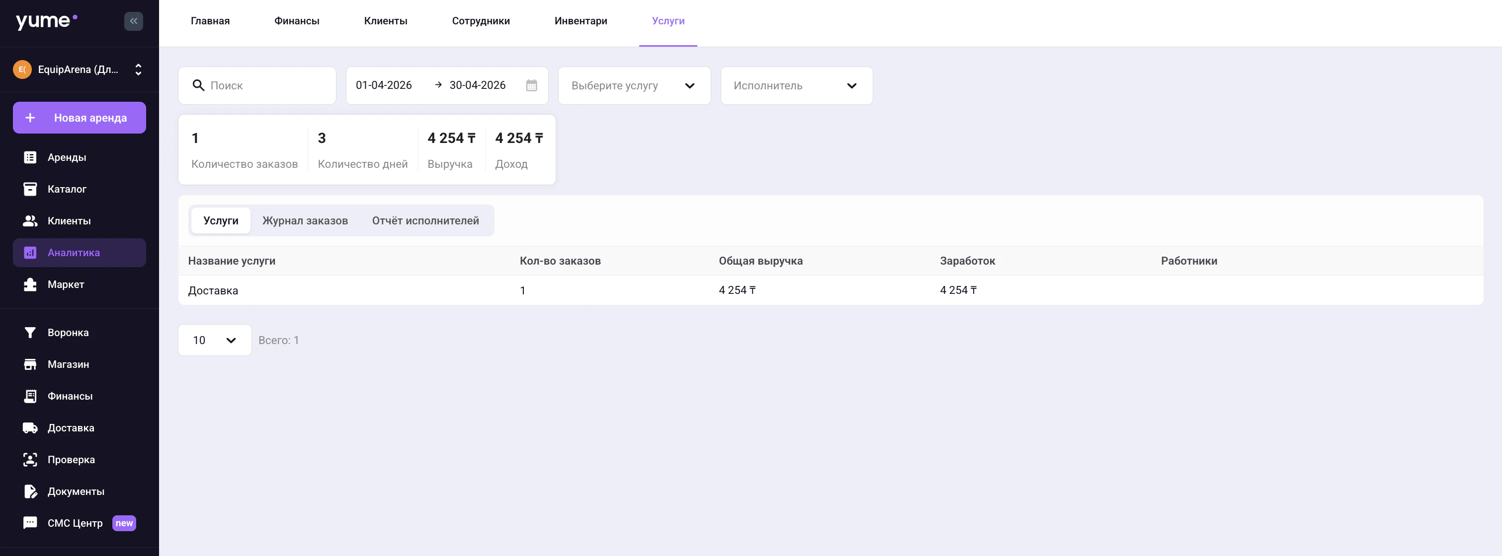 Screenshot 2026 04 15 At 12 11 16