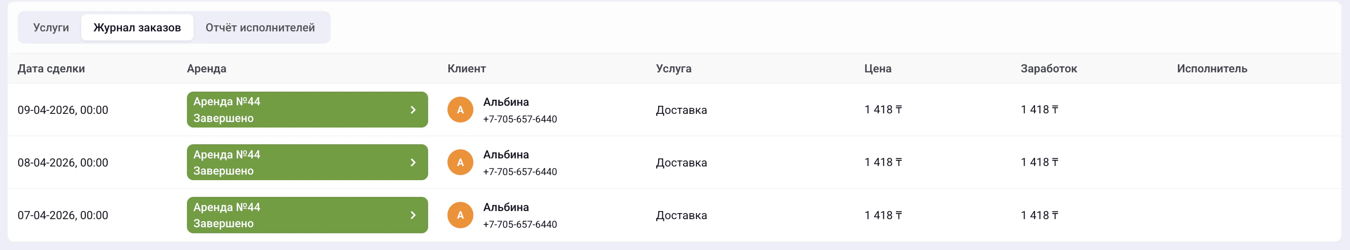 Screenshot 2026 04 15 At 12 17 45