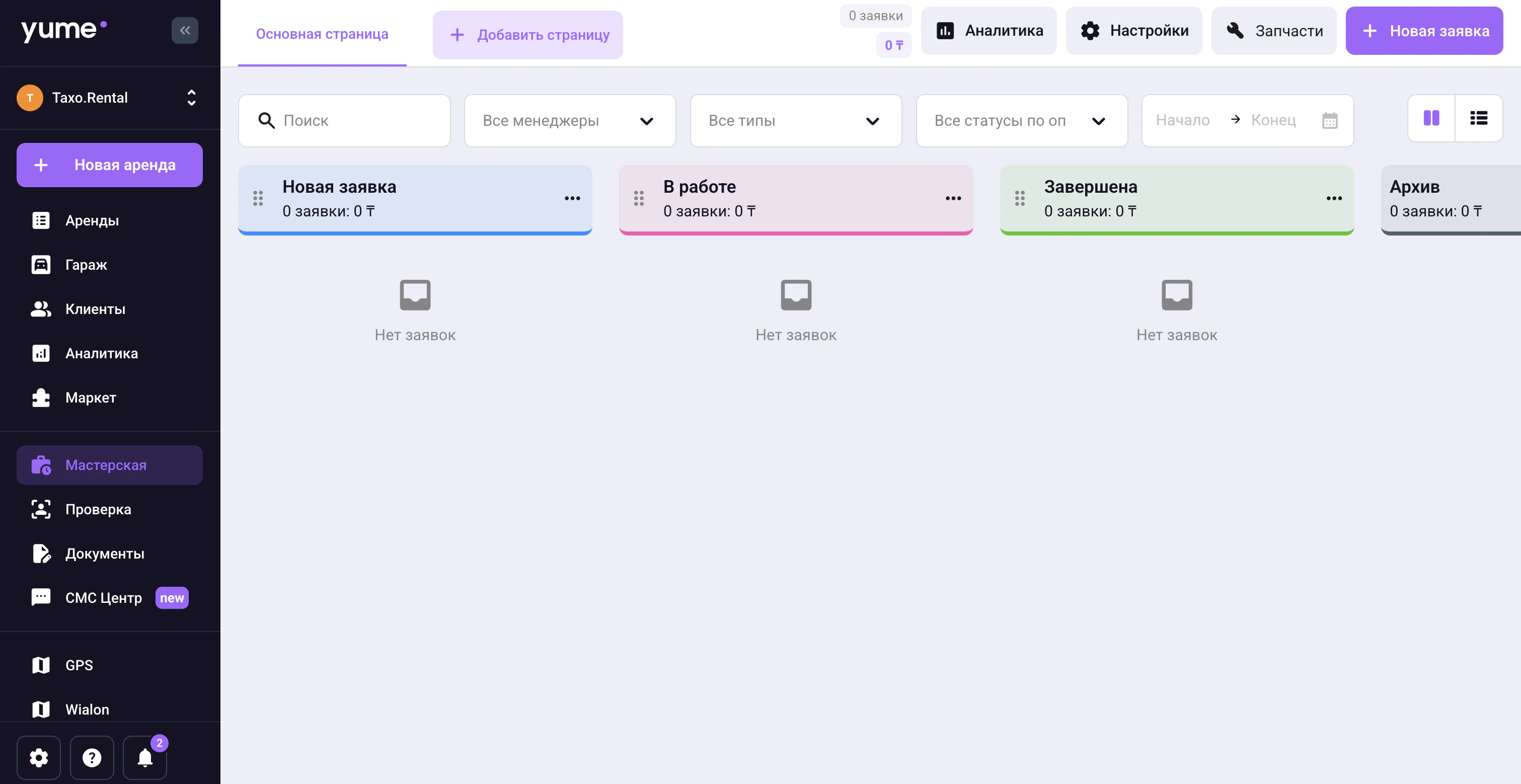 Screenshot 2026 04 15 At 13 02 07
