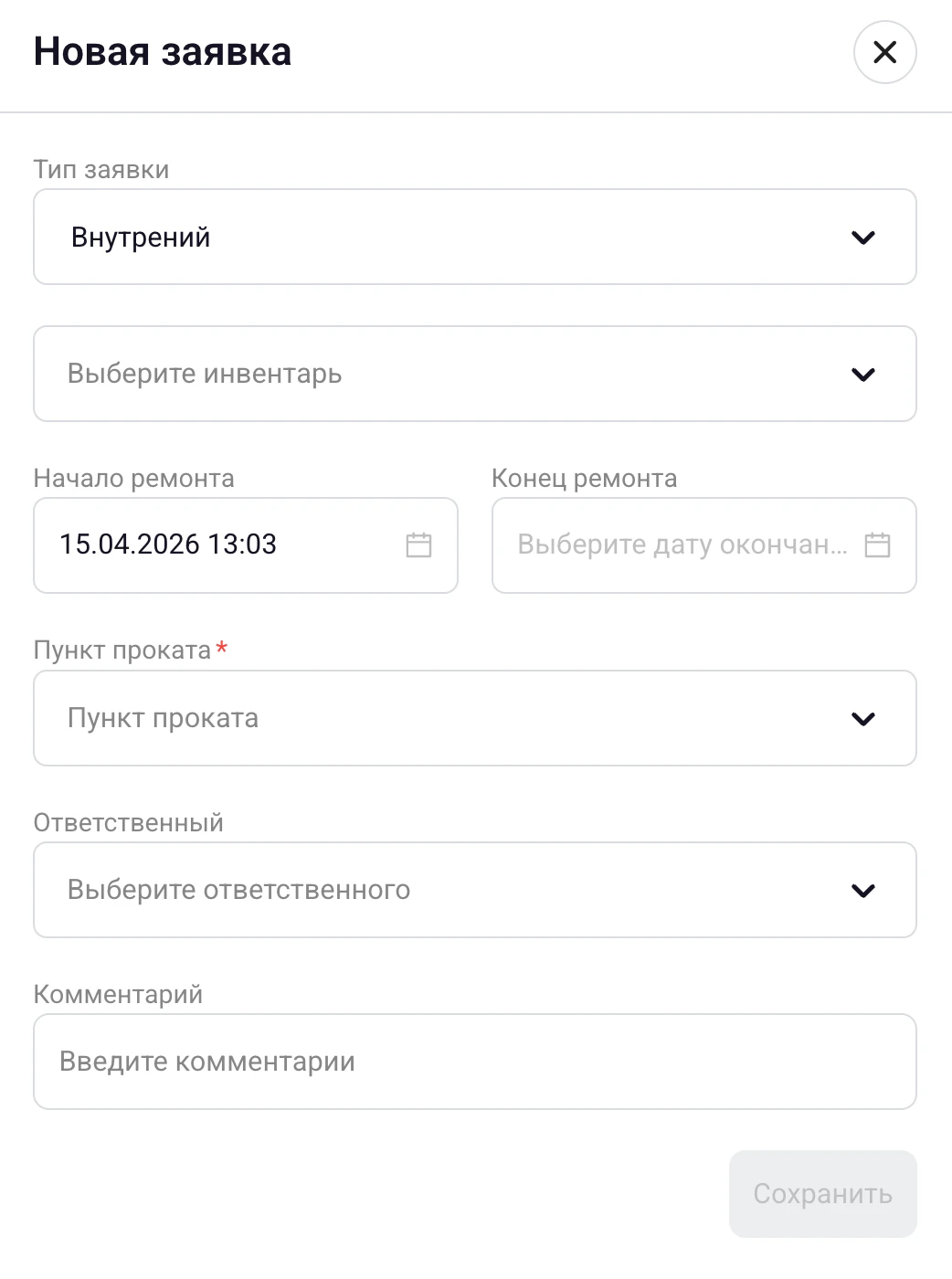 Screenshot 2026 04 15 At 13 03 14