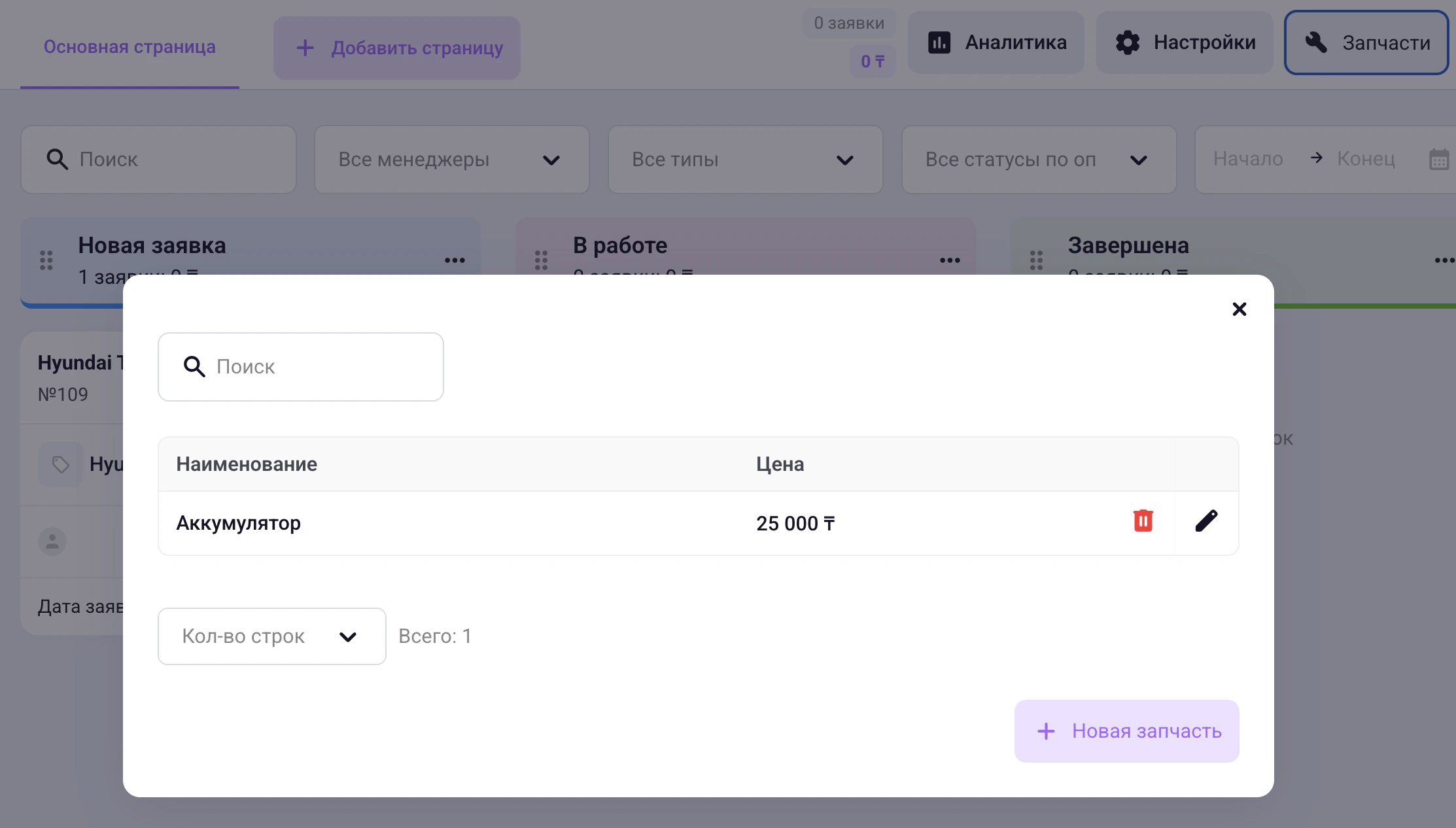 Screenshot 2026 04 15 At 13 05 41