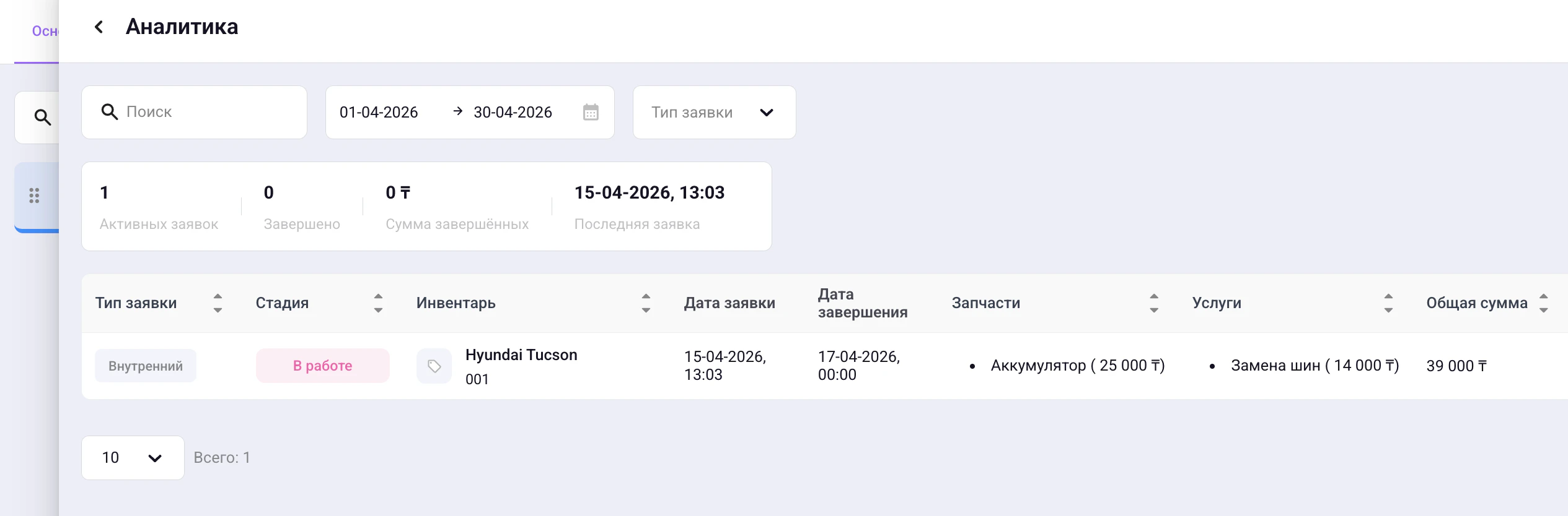 Screenshot 2026 04 15 At 13 08 53