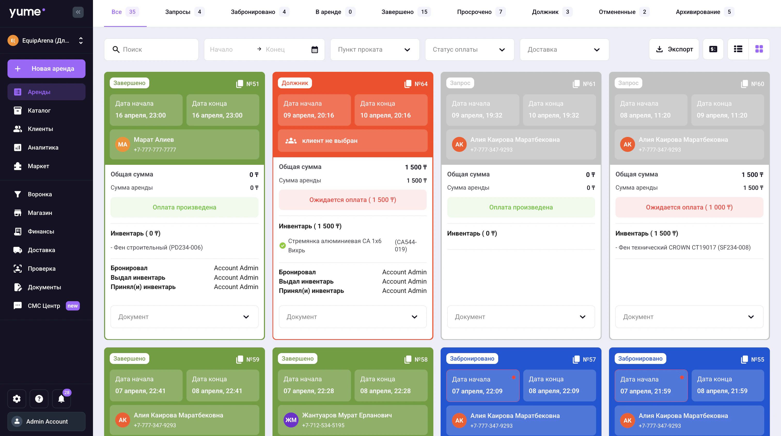 Screenshot 2026 04 14 At 23 29 51