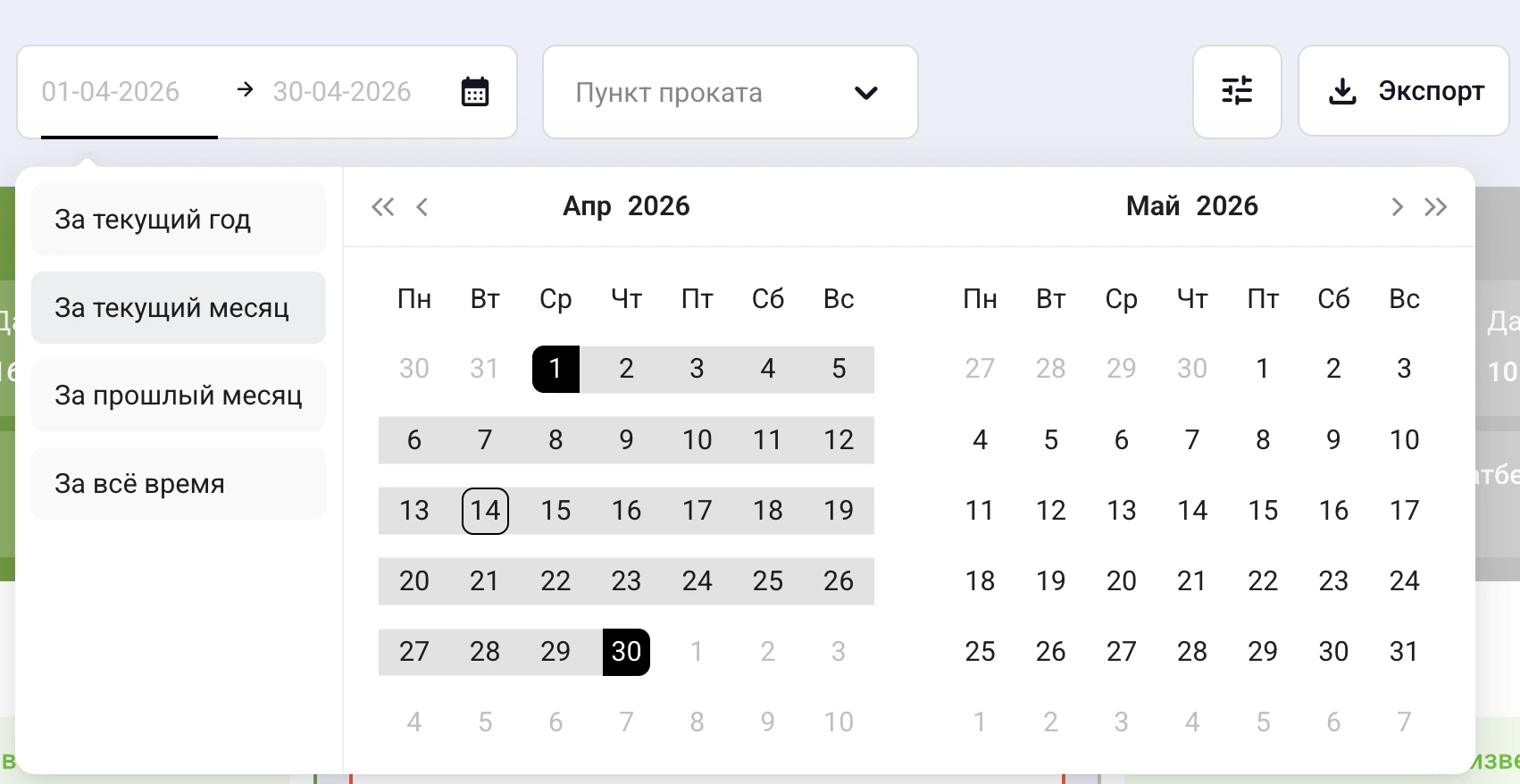 Screenshot 2026 04 14 At 23 31 01
