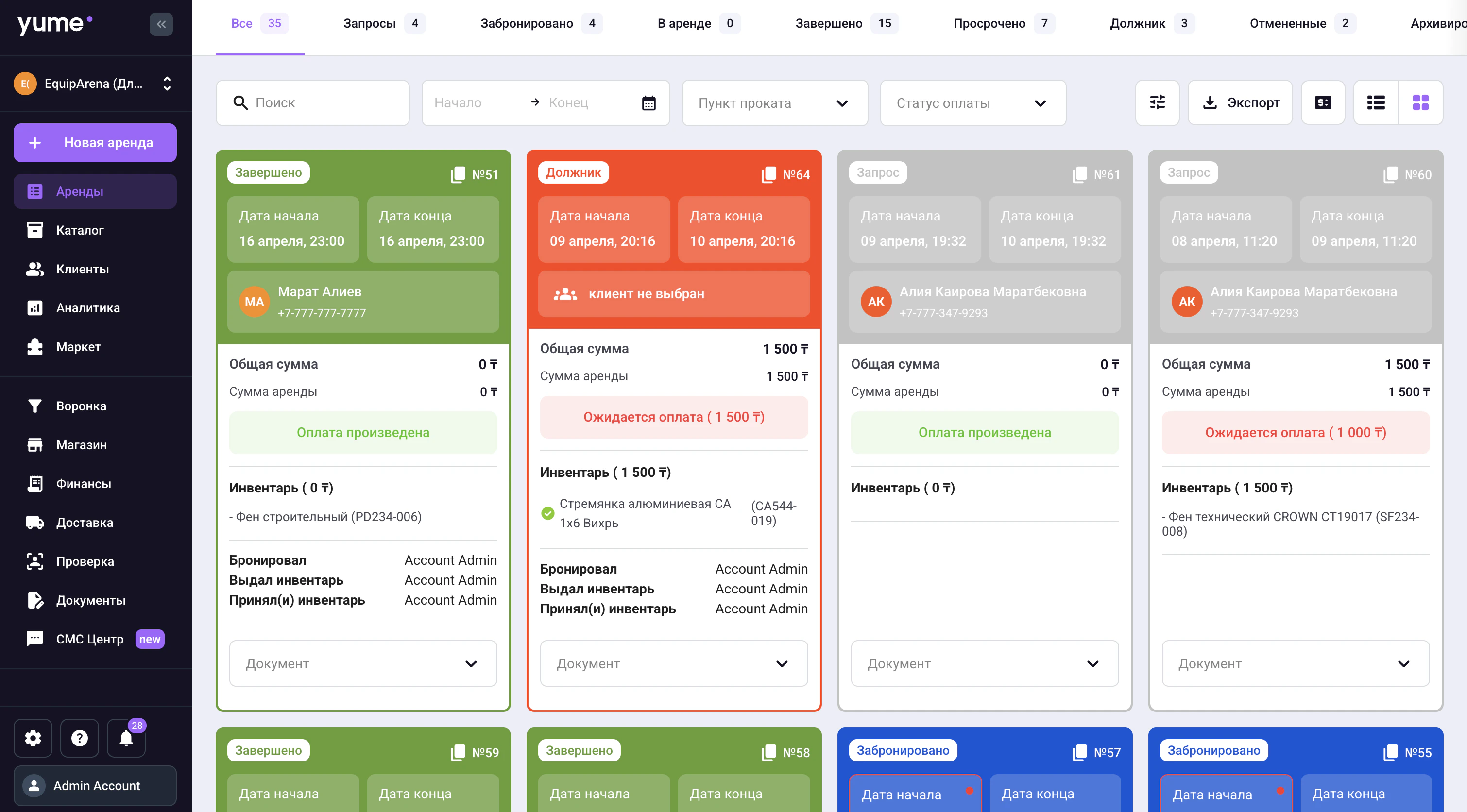 Screenshot 2026 04 14 At 23 32 56