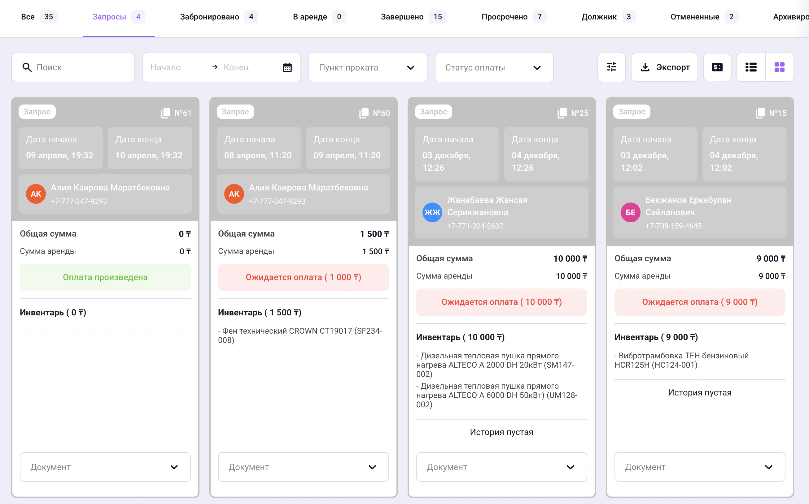 Screenshot 2026 04 14 At 23 35 09