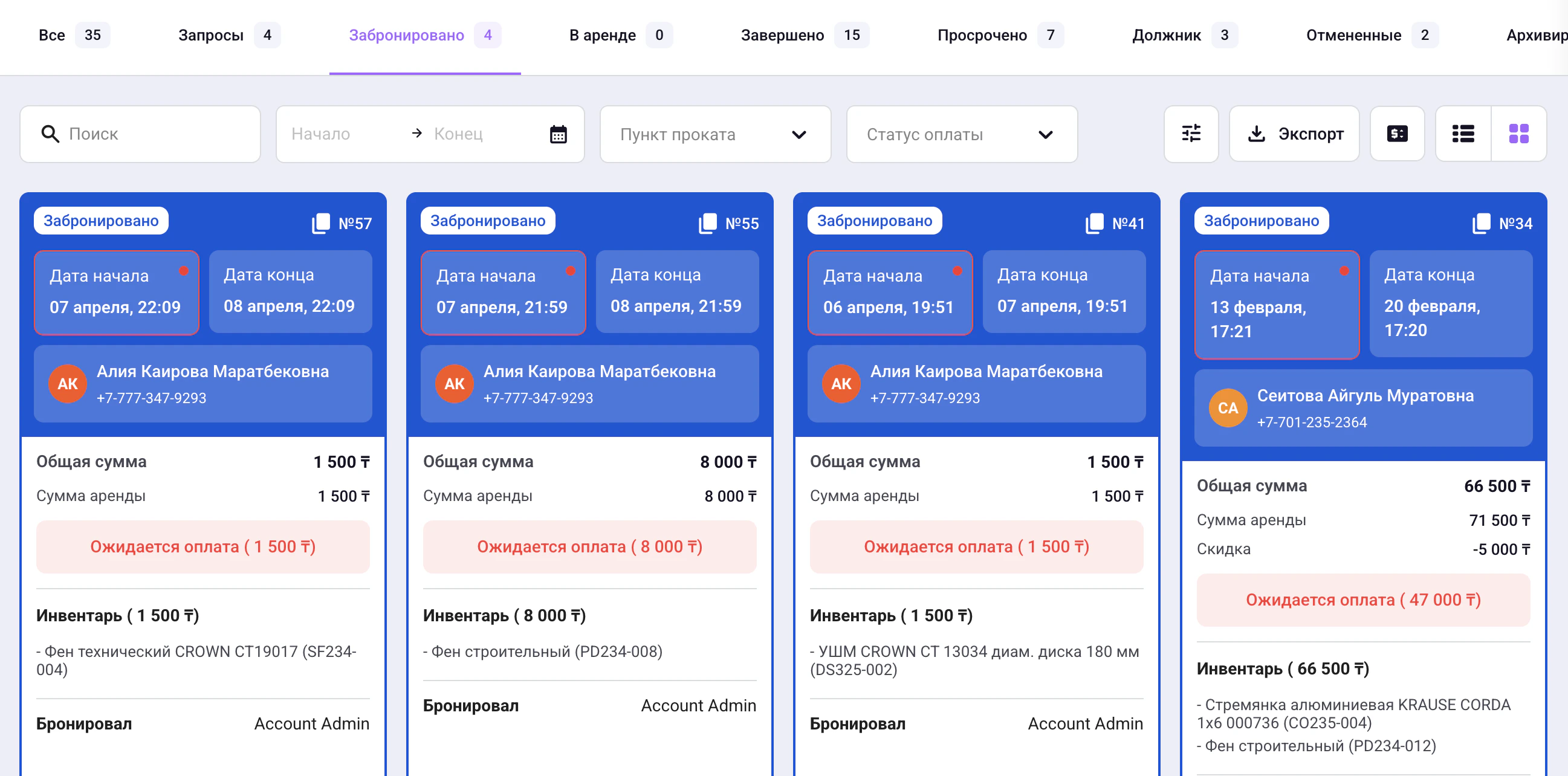 Screenshot 2026 04 14 At 23 35 20