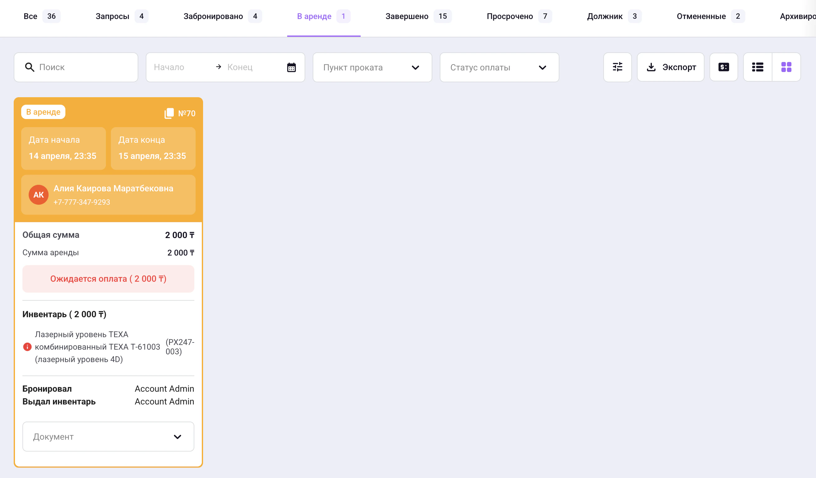 Screenshot 2026 04 14 At 23 36 13