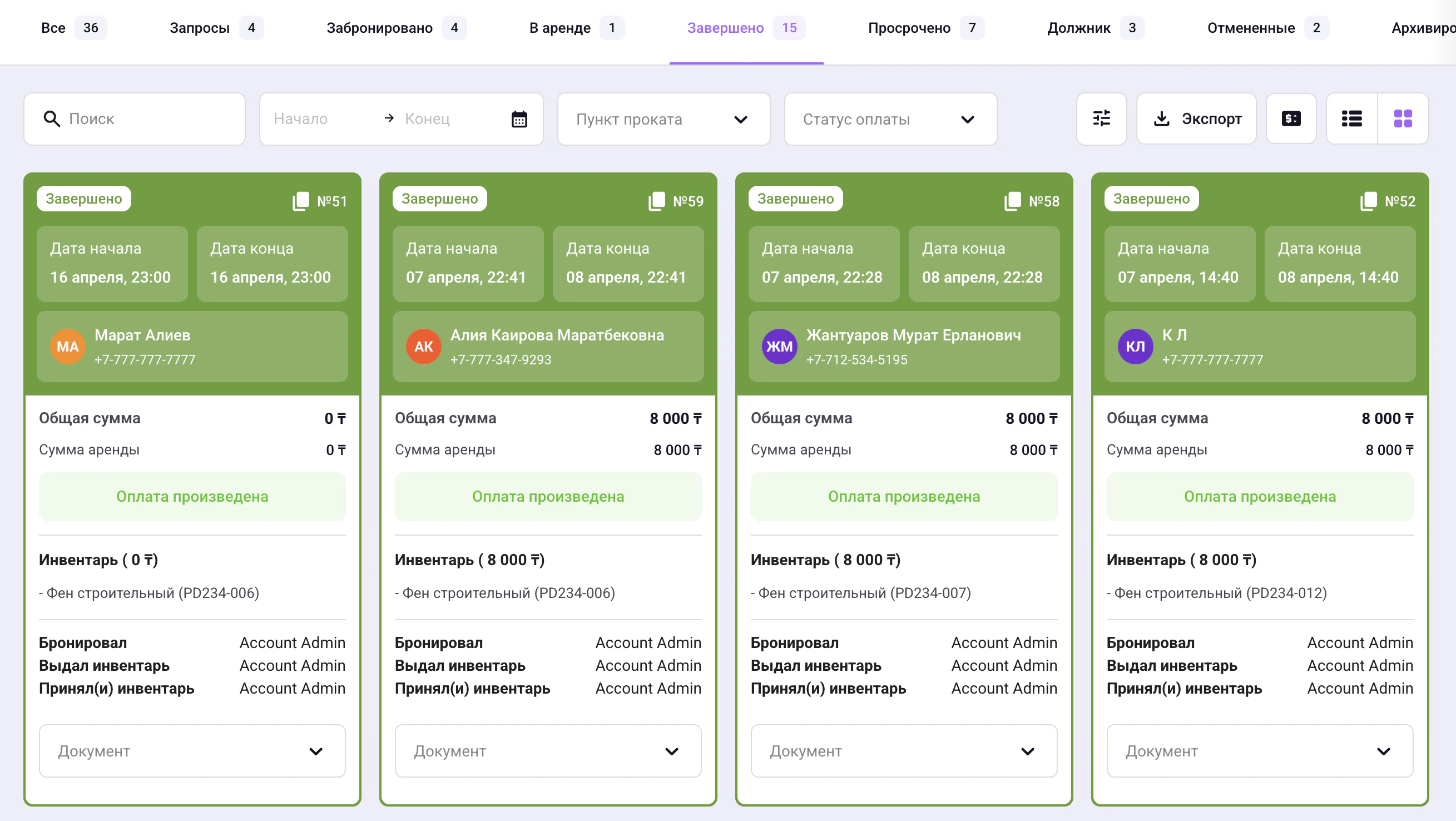 Screenshot 2026 04 14 At 23 36 19