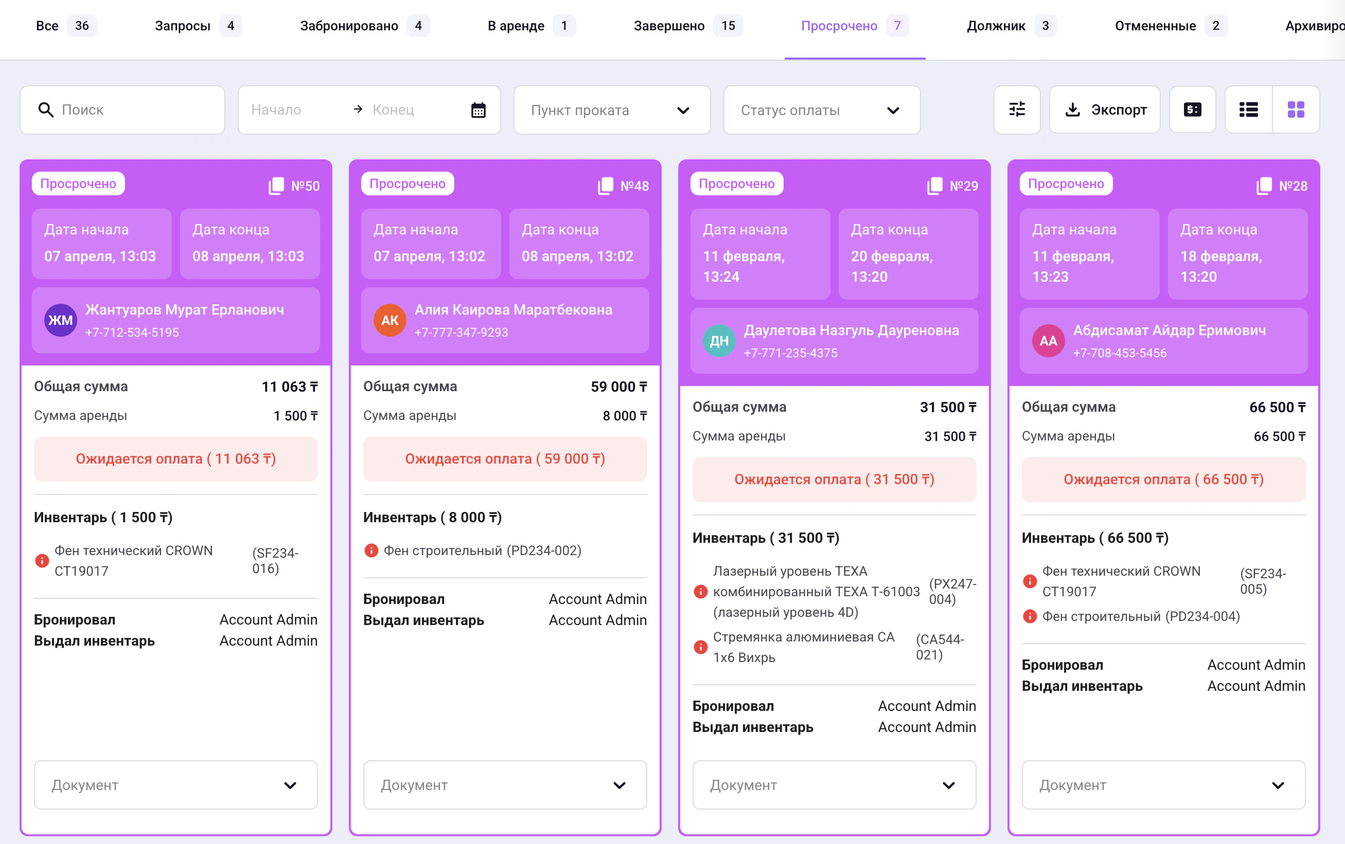 Screenshot 2026 04 14 At 23 36 27