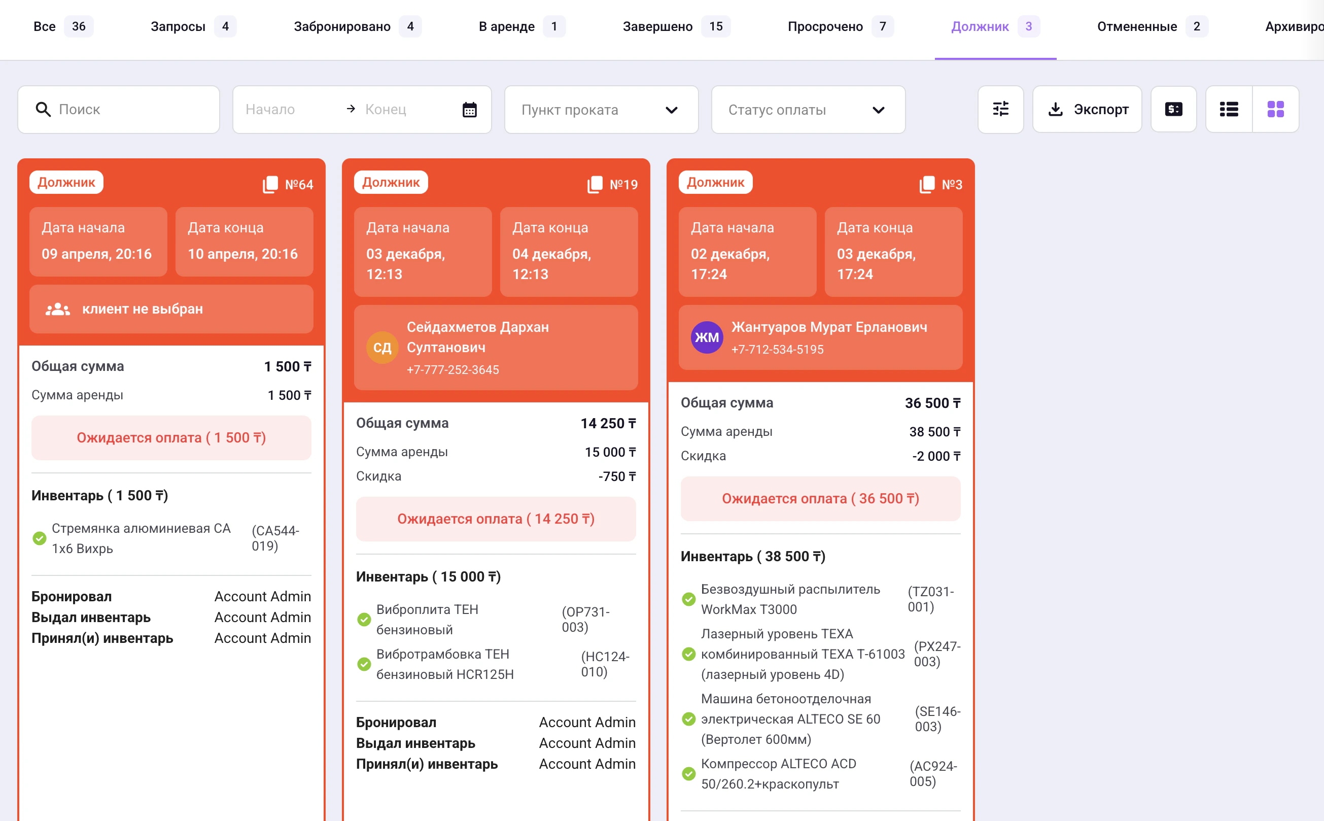 Screenshot 2026 04 14 At 23 36 33