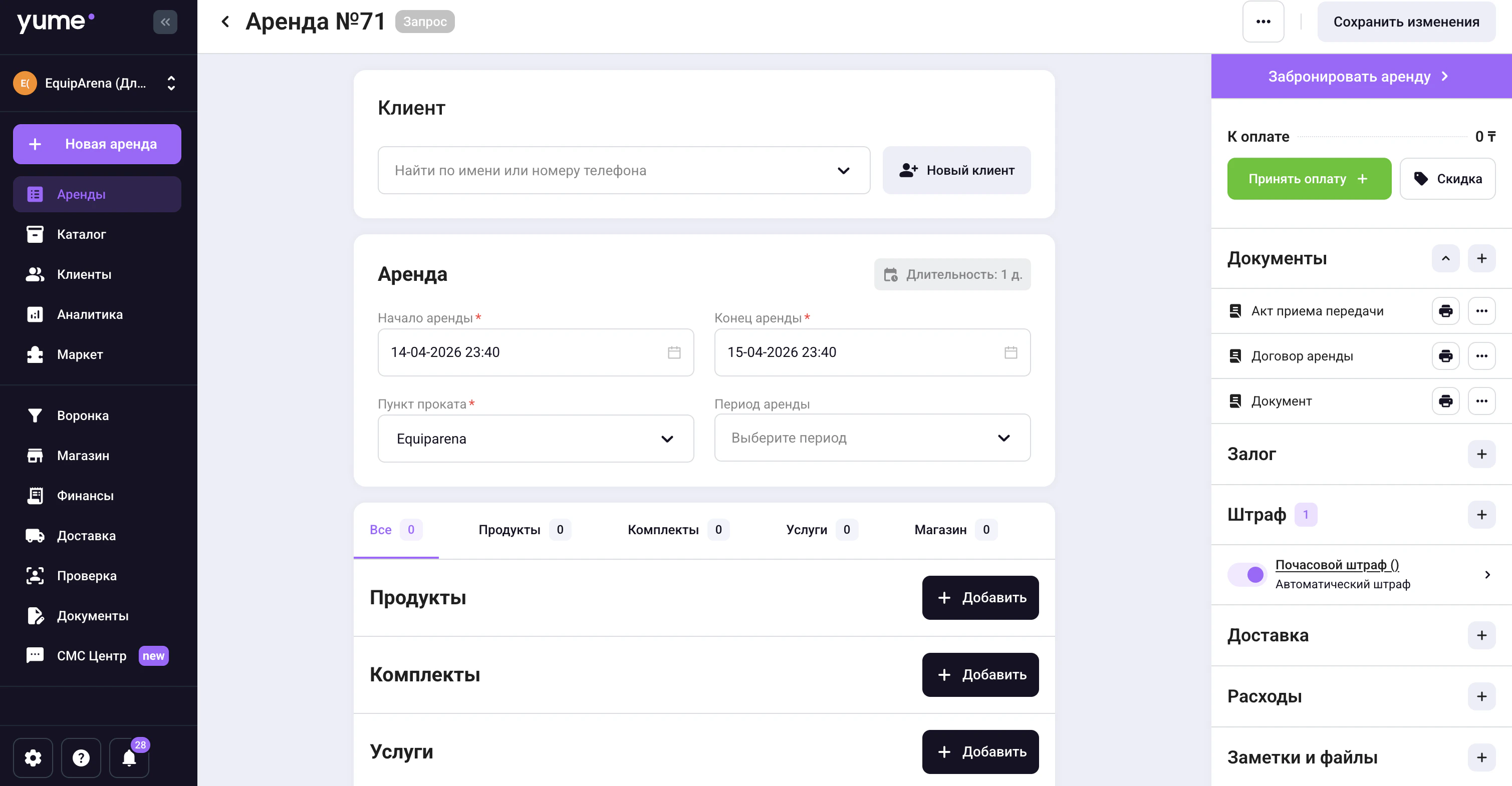 Screenshot 2026 04 14 At 23 40 16