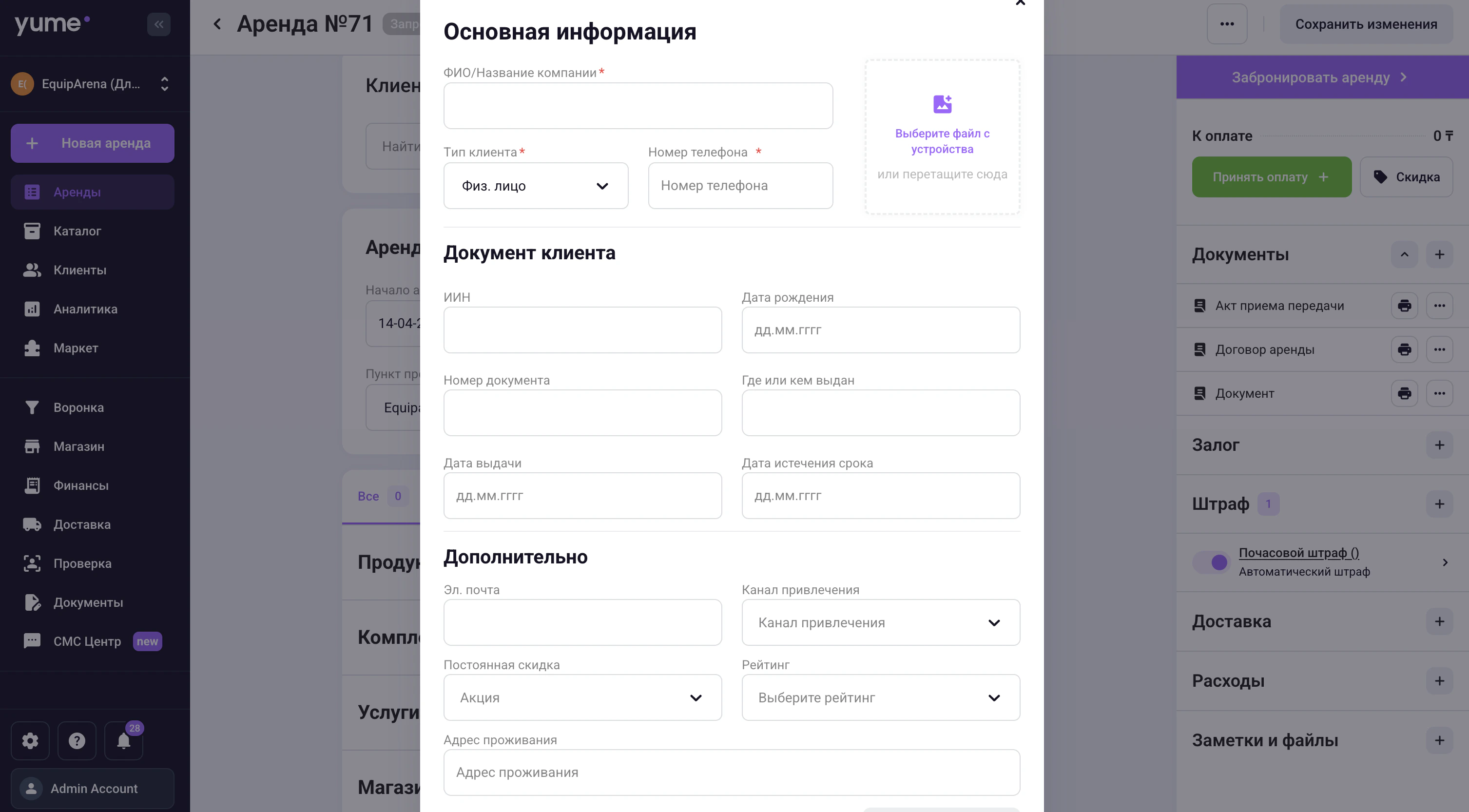 Screenshot 2026 04 14 At 23 41 26