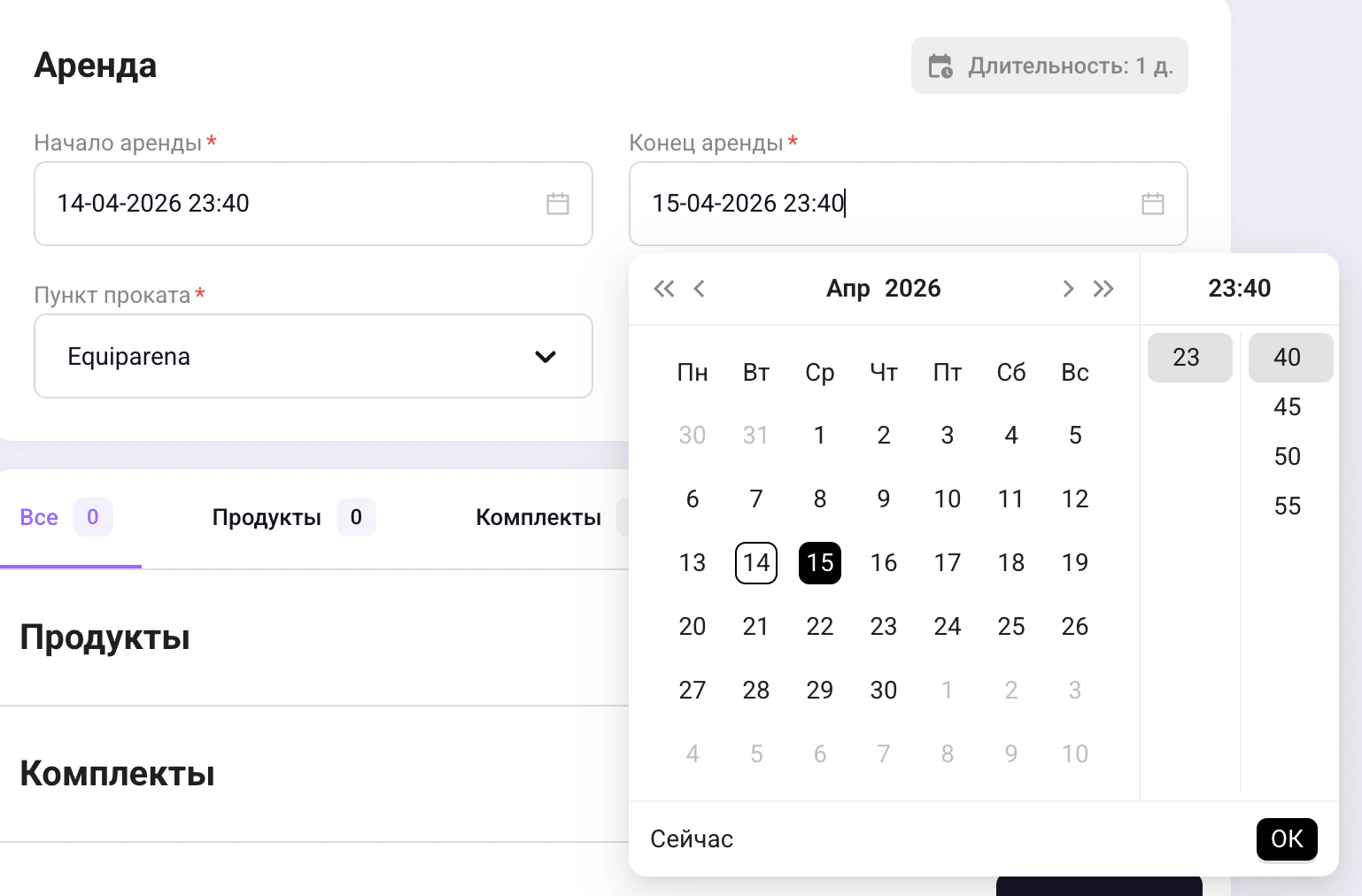 Screenshot 2026 04 14 At 23 42 26