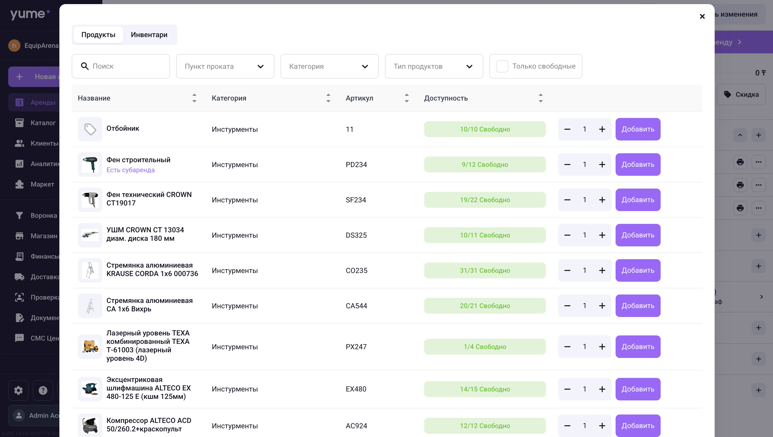 Screenshot 2026 04 14 At 23 43 05