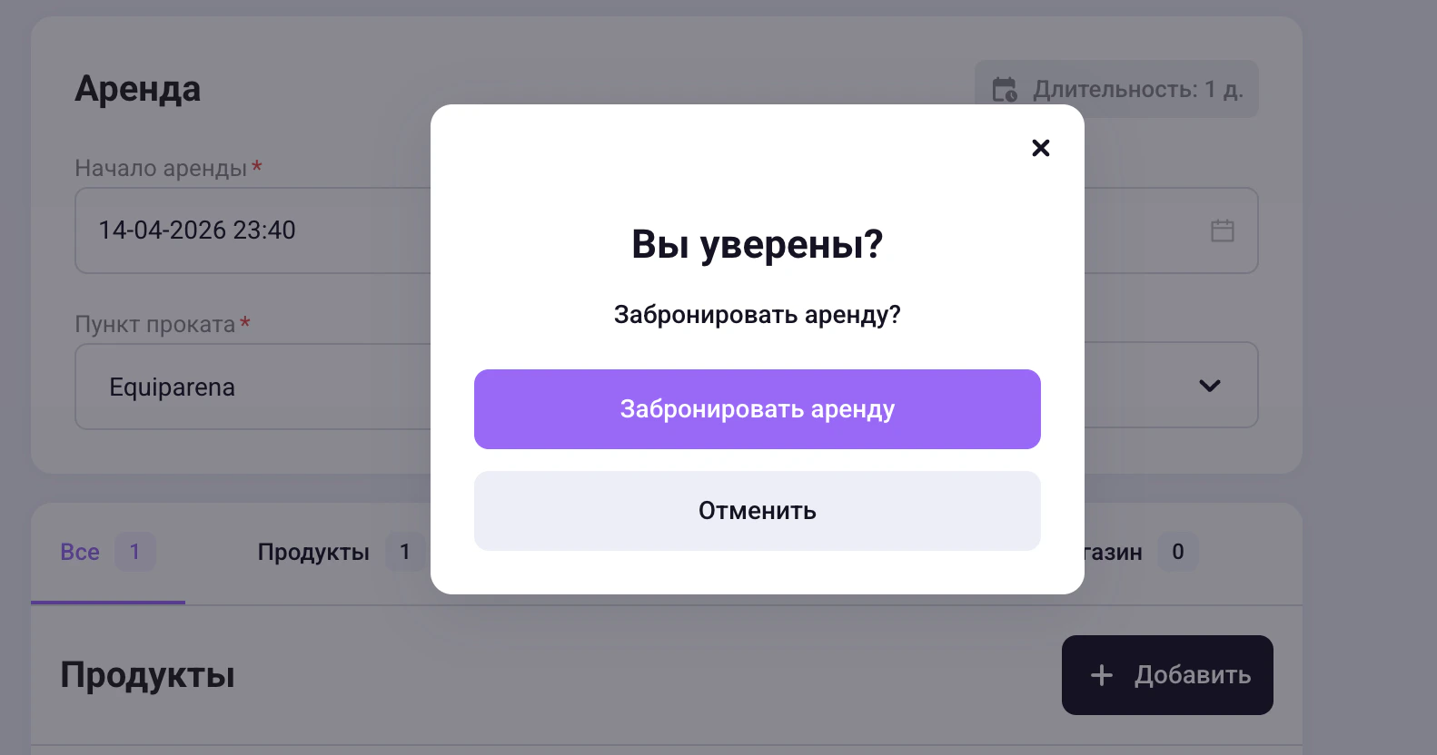 Screenshot 2026 04 14 At 23 44 47