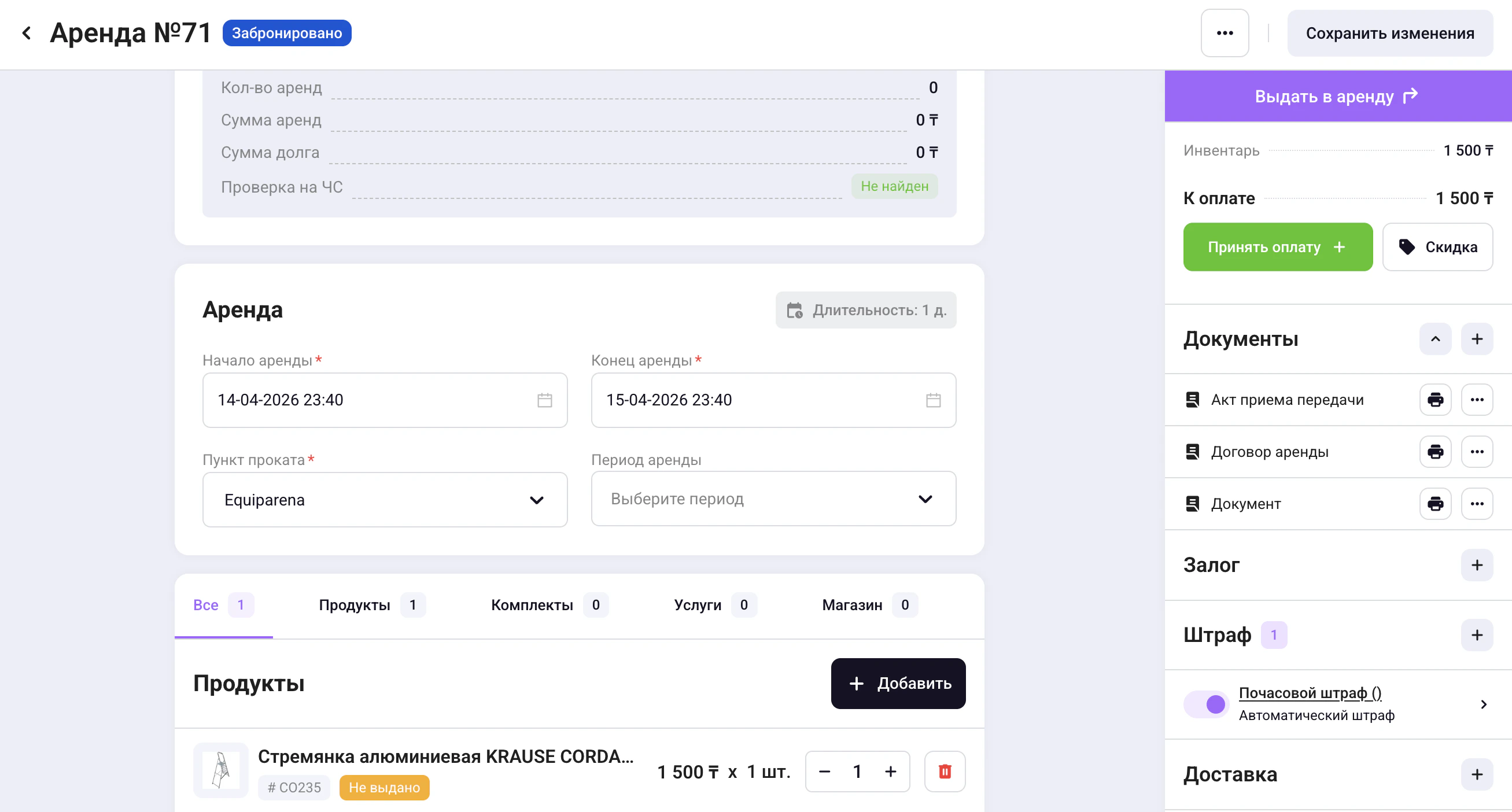 Screenshot 2026 04 14 At 23 45 00