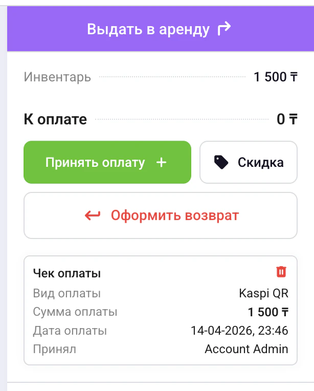 Screenshot 2026 04 14 At 23 46 18