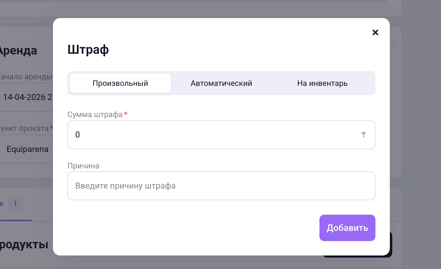 Screenshot 2026 04 14 At 23 48 24