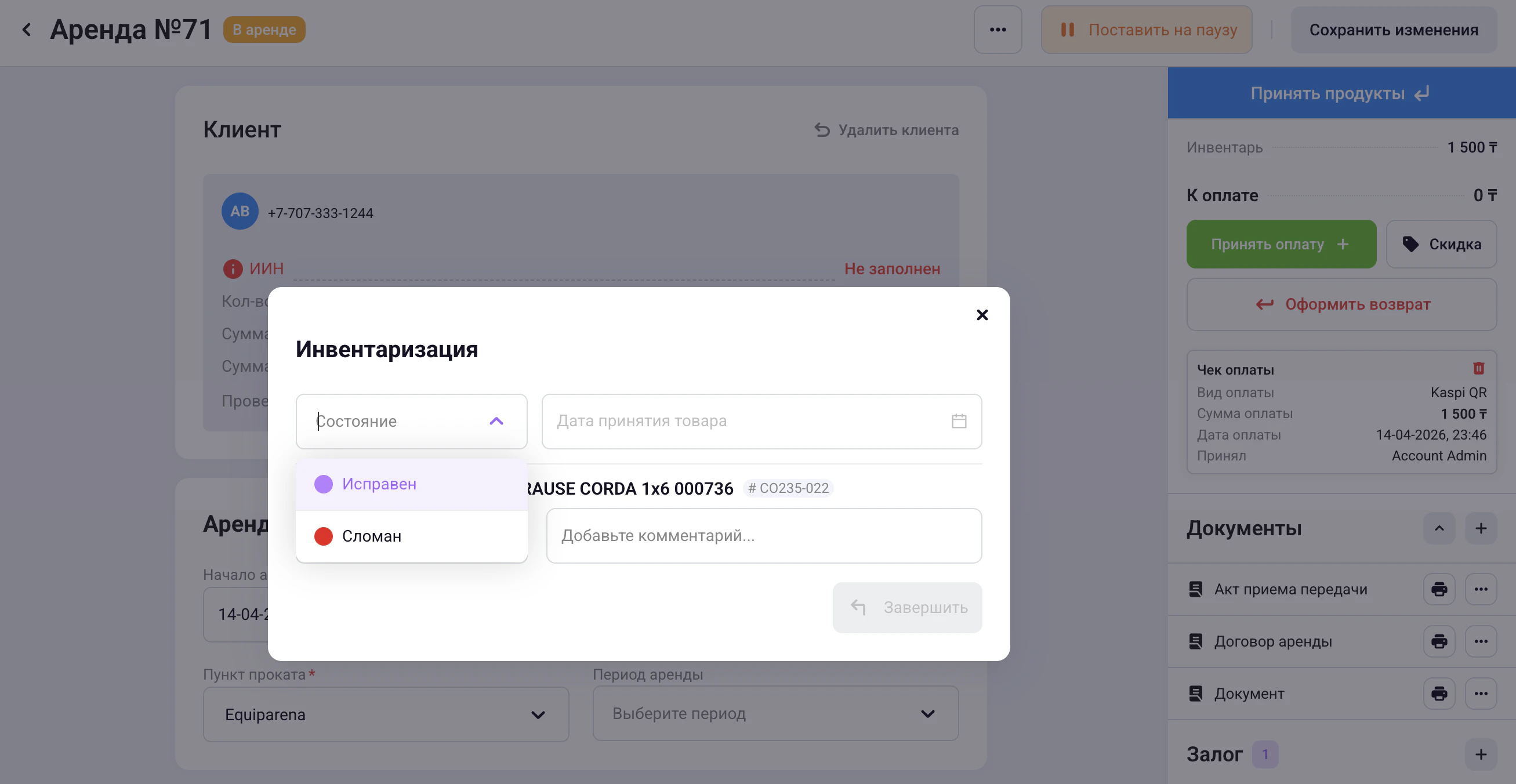 Screenshot 2026 04 14 At 23 49 45