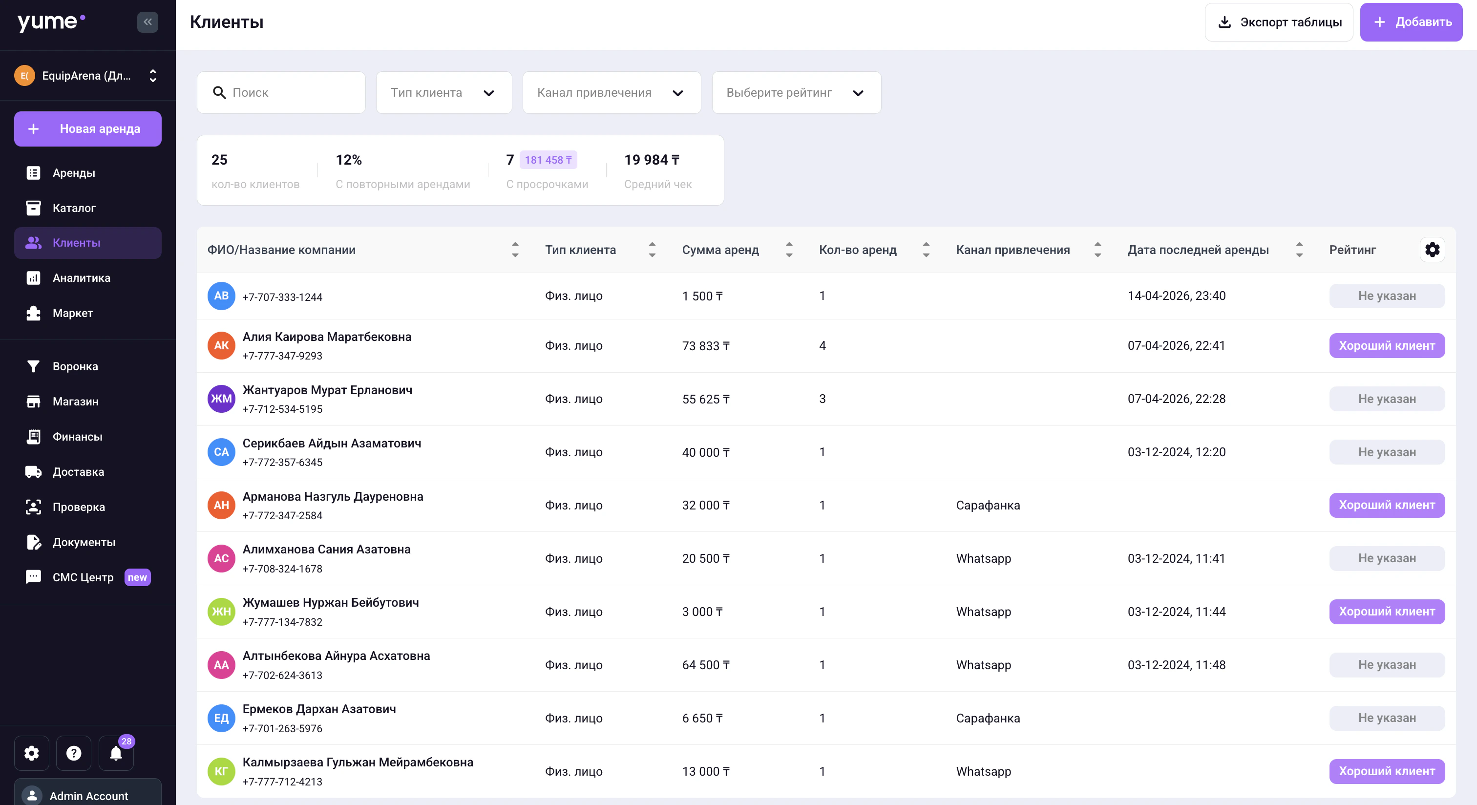 Screenshot 2026 04 14 At 23 51 58