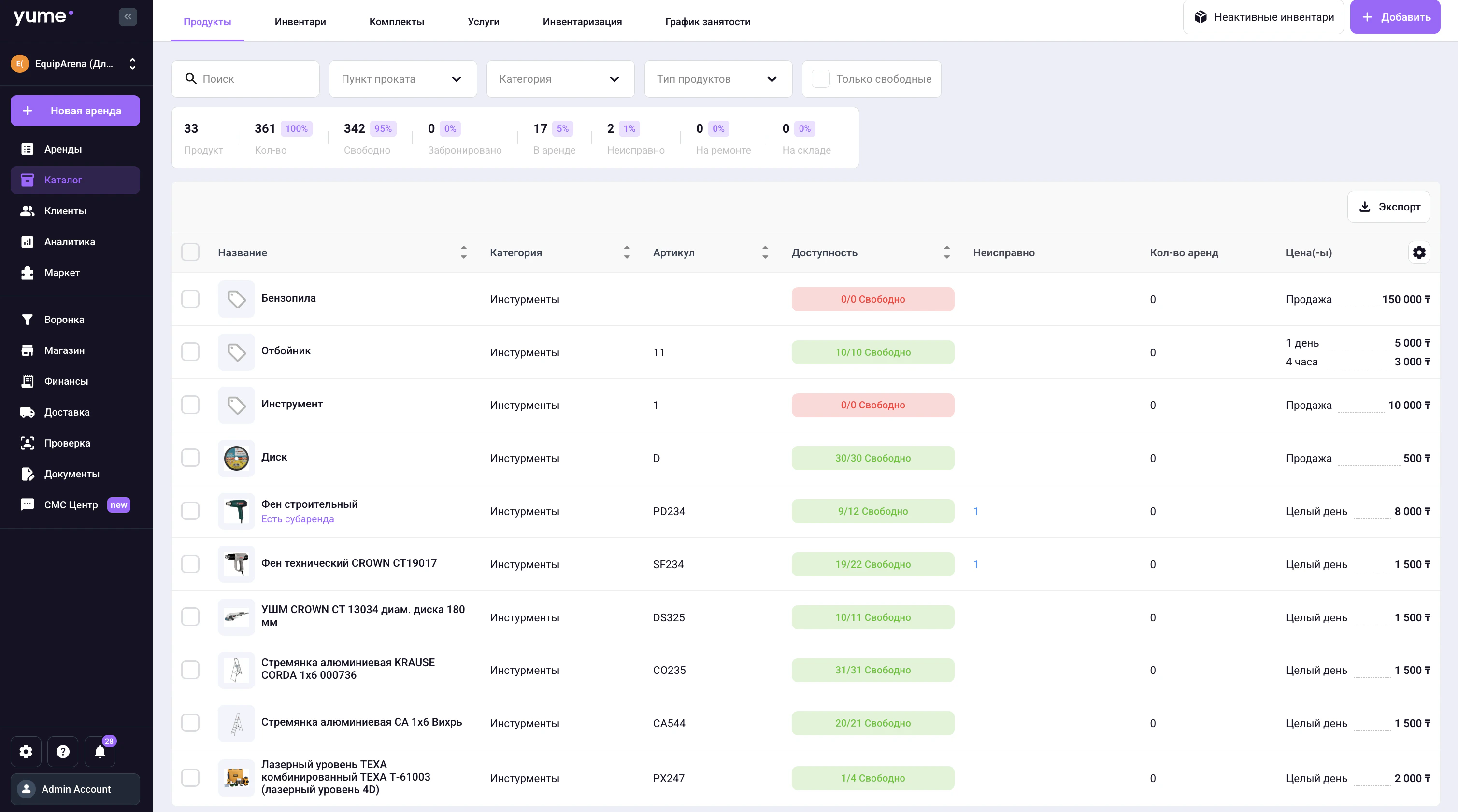 Screenshot 2026 04 14 At 23 57 43