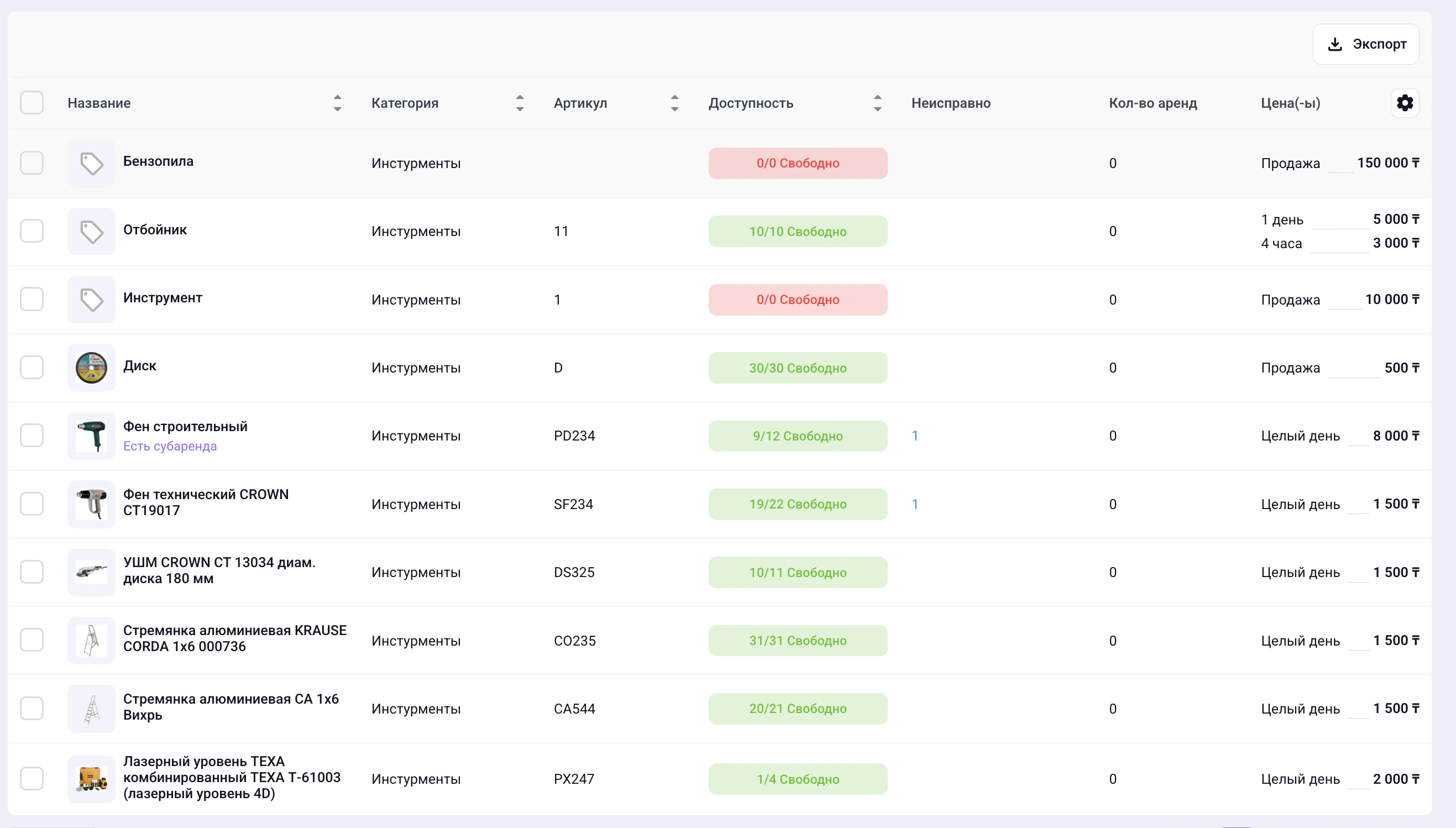 Screenshot 2026 04 15 At 00 00 50