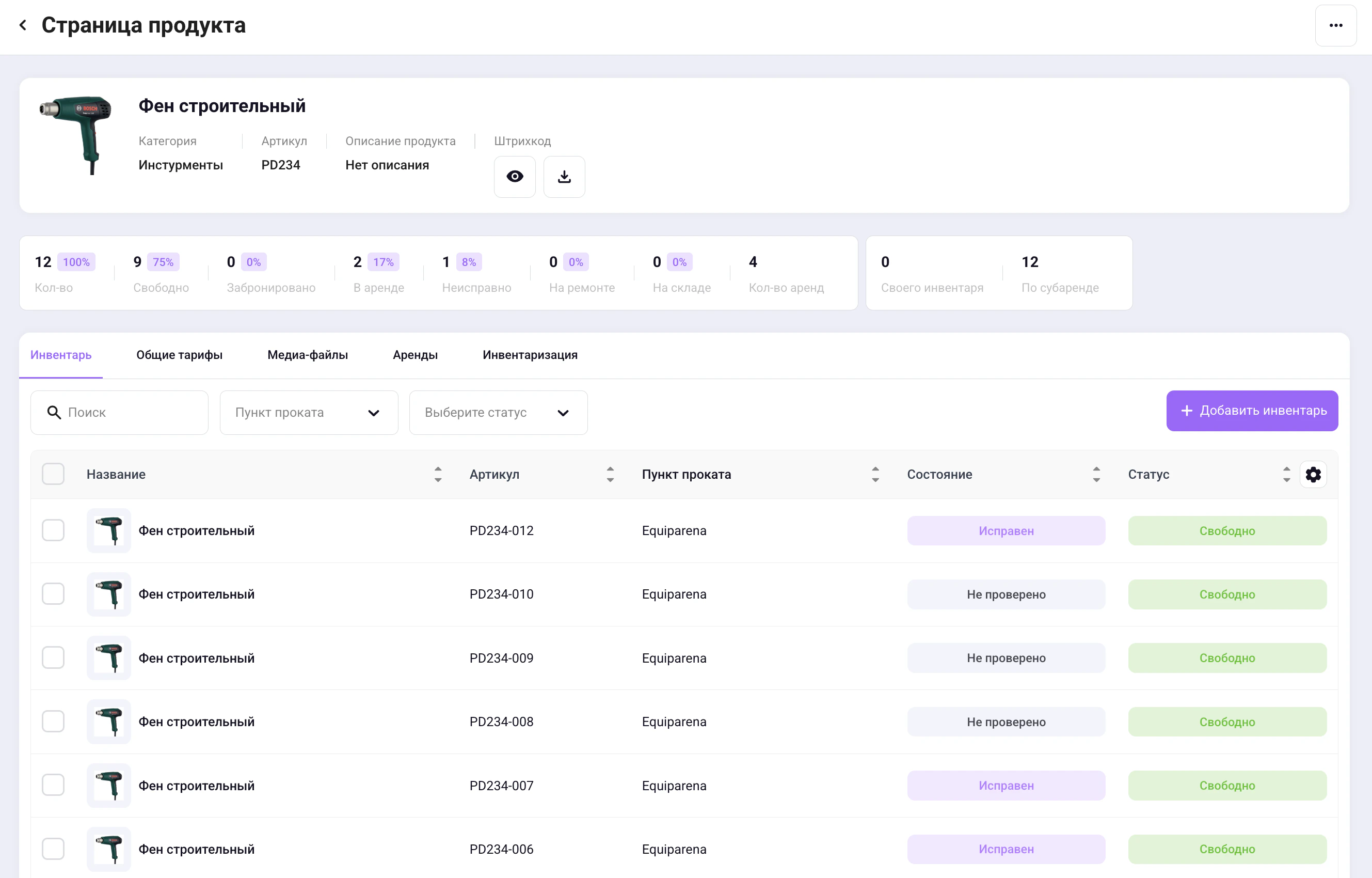 Screenshot 2026 04 15 At 00 03 16