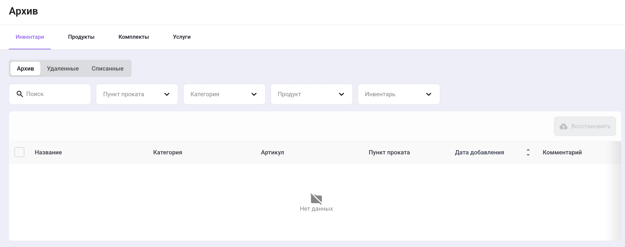 Screenshot 2026 04 15 At 00 04 19