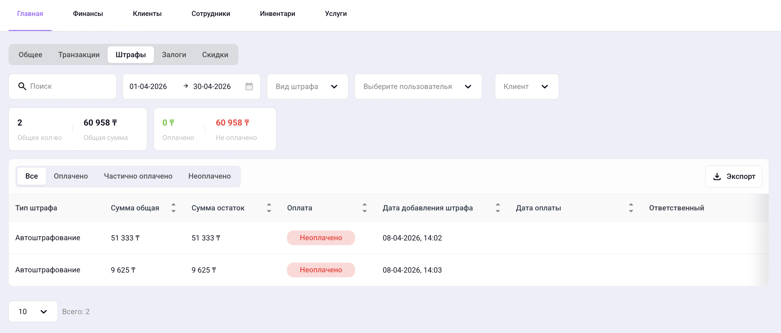 Screenshot 2026 04 15 At 00 13 01