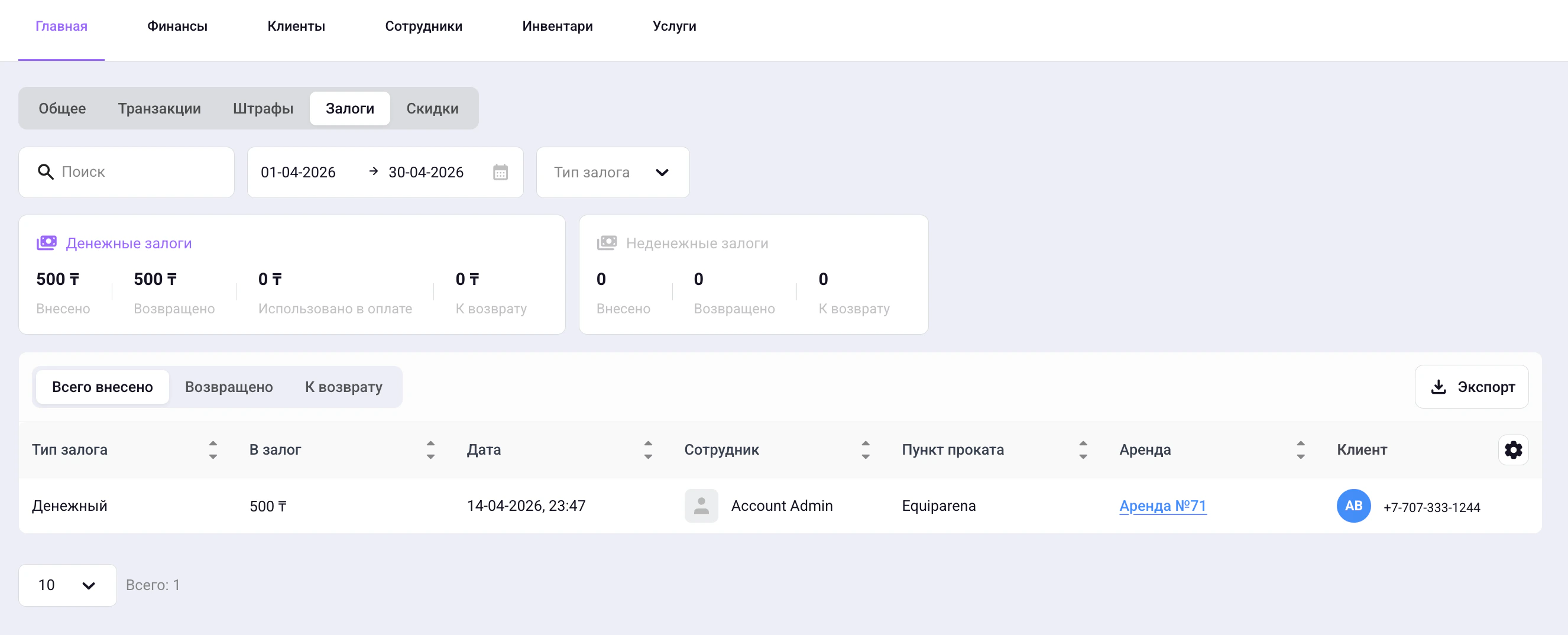 Screenshot 2026 04 15 At 00 13 05