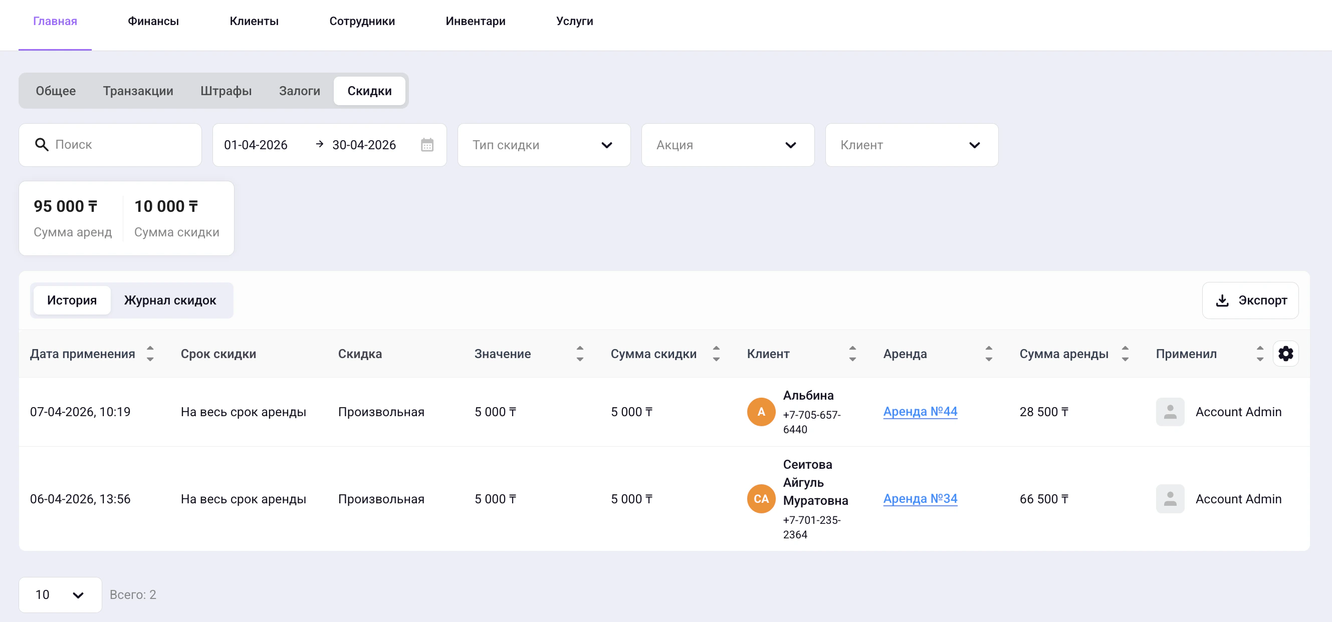 Screenshot 2026 04 15 At 00 13 10