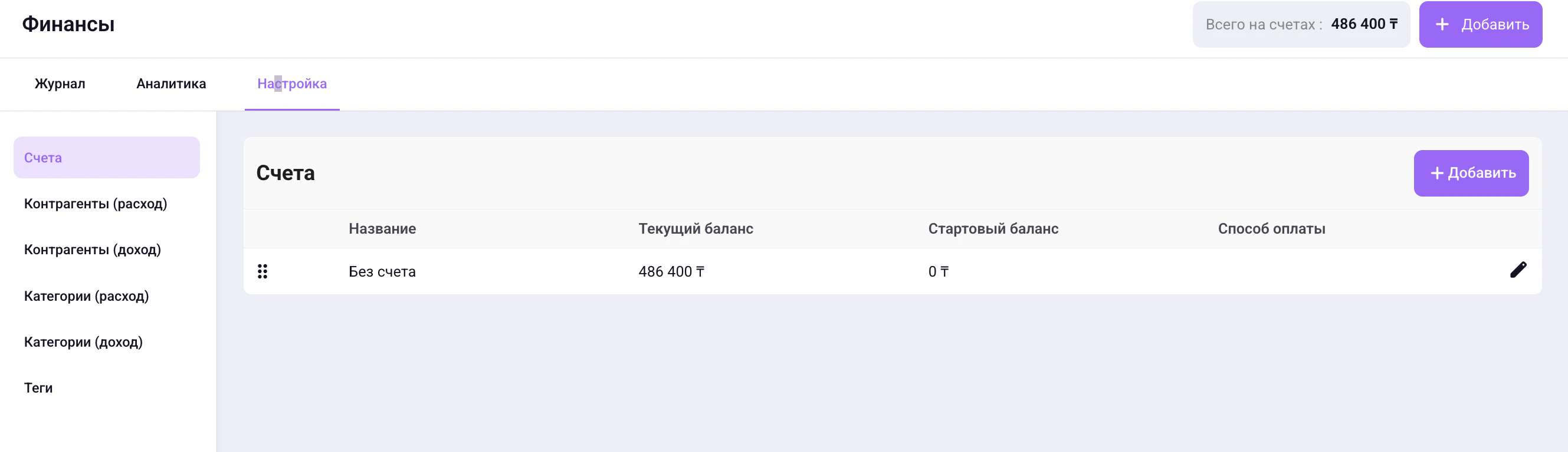 Screenshot 2026 04 15 At 00 37 52