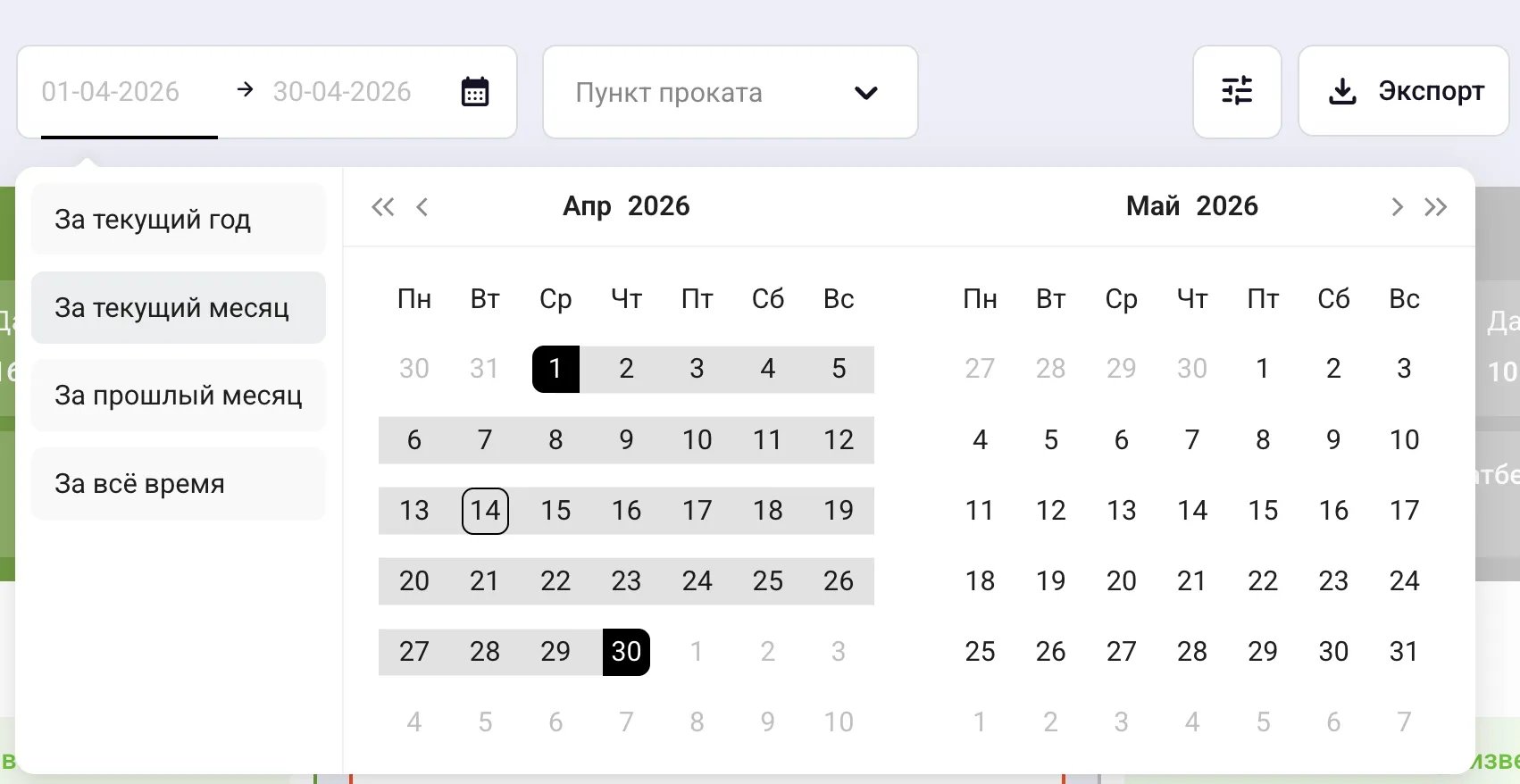 Screenshot 2026 04 14 At 23 31 01