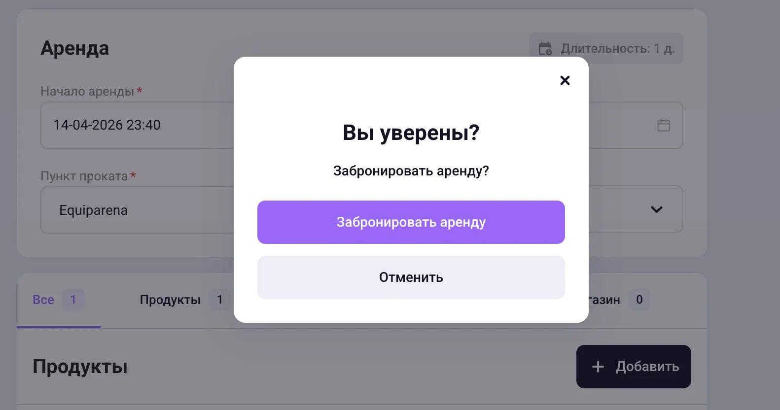 Screenshot 2026 04 14 At 23 44 47
