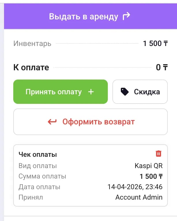 Screenshot 2026 04 14 At 23 46 18