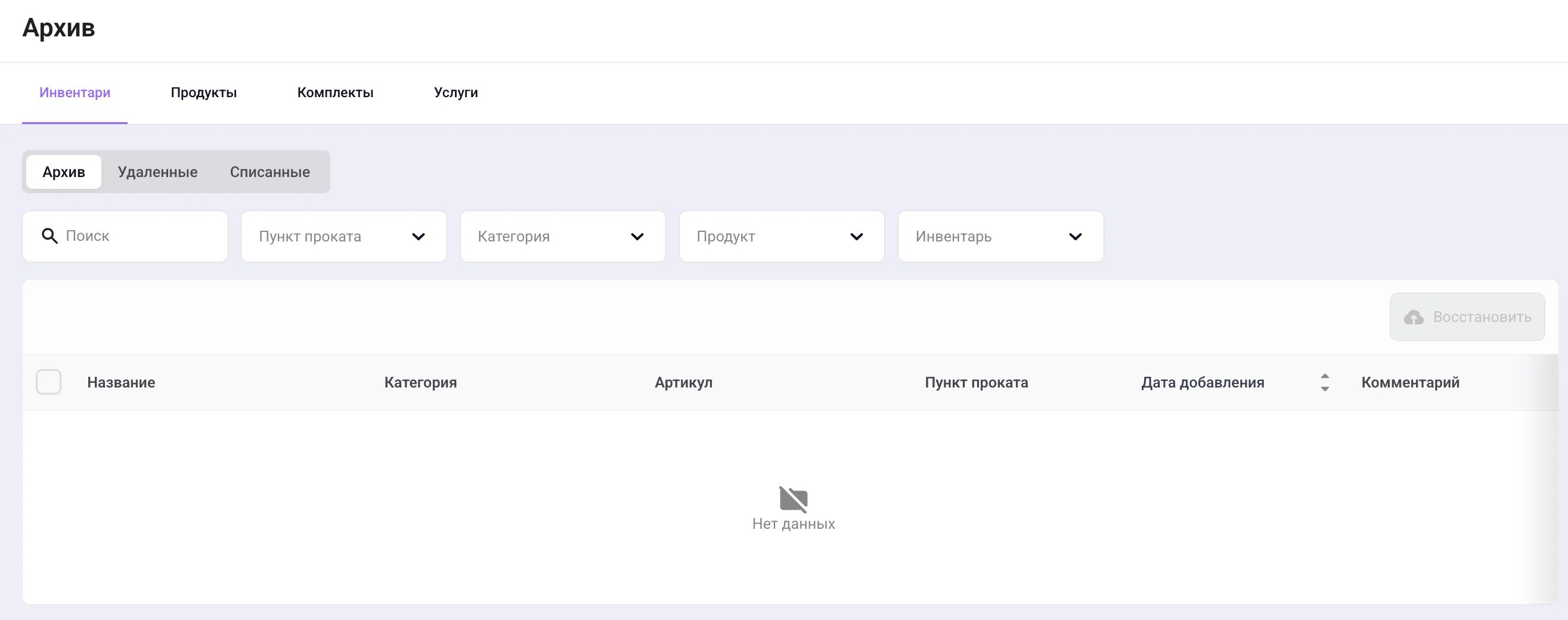 Screenshot 2026 04 15 At 00 04 19