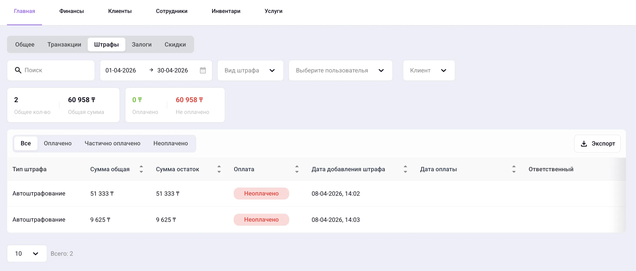 Screenshot 2026 04 15 At 00 13 01