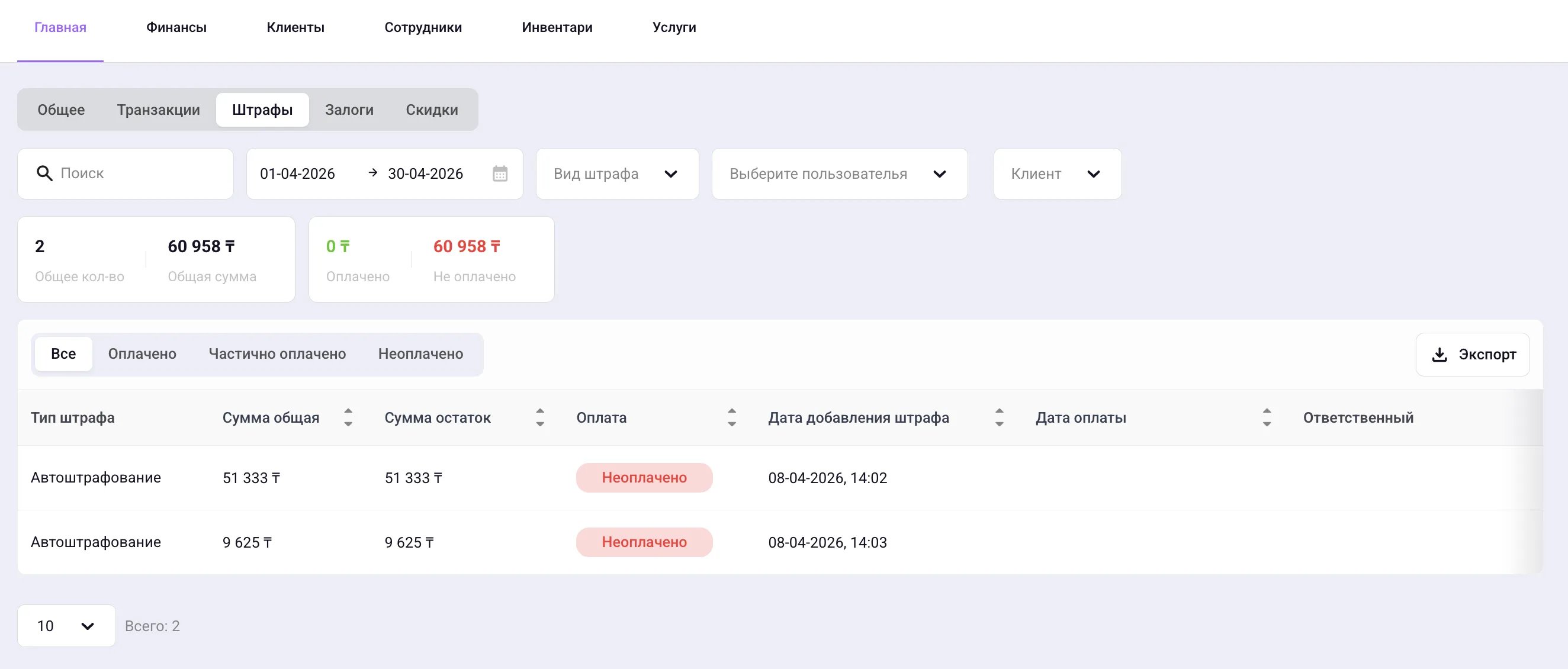 Screenshot 2026 04 15 At 00 13 01