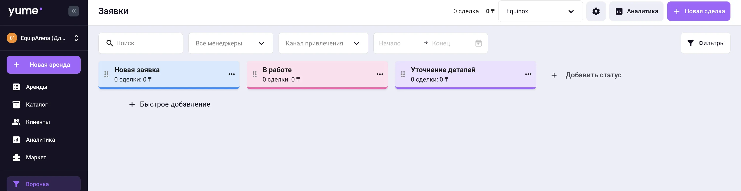 Screenshot 2026 04 15 At 00 48 16