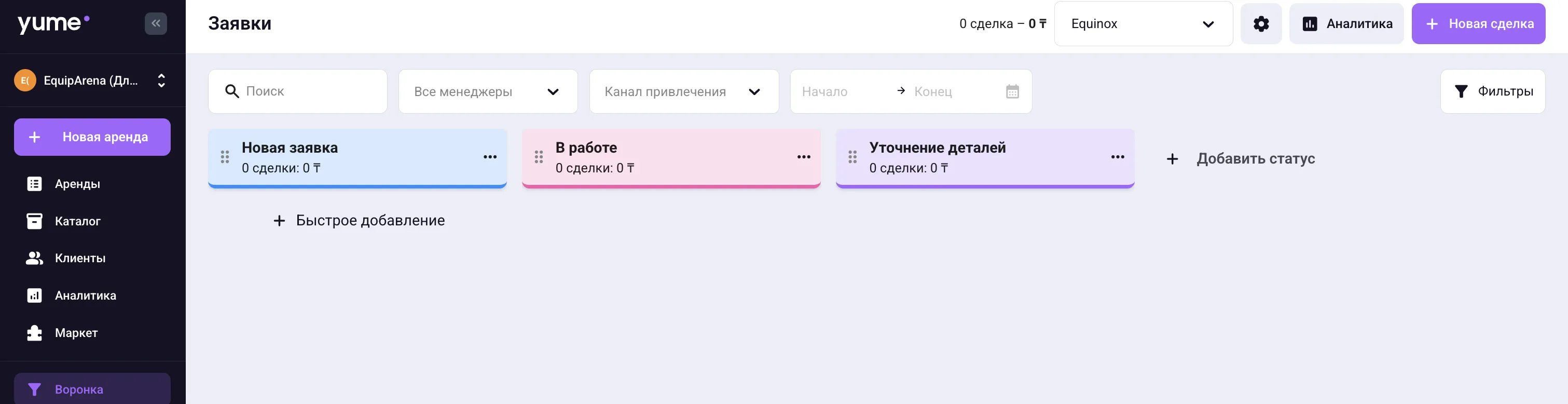 Screenshot 2026 04 15 At 00 48 16